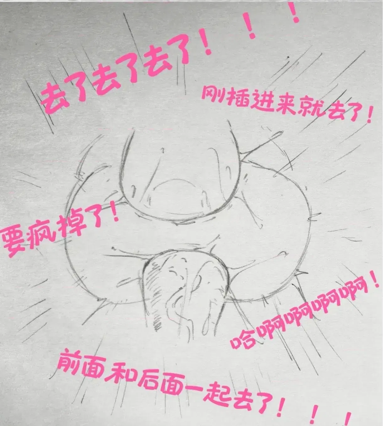 Image #10
