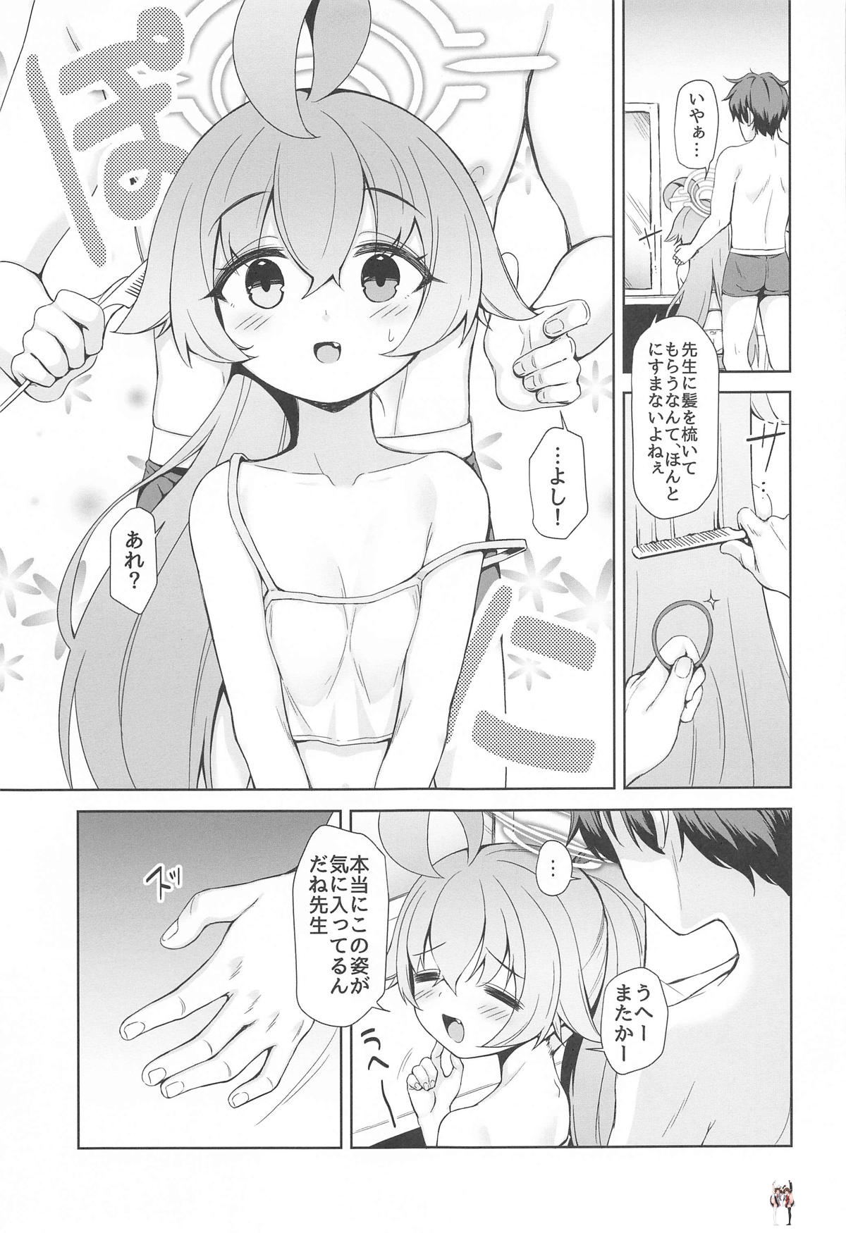 Image #15