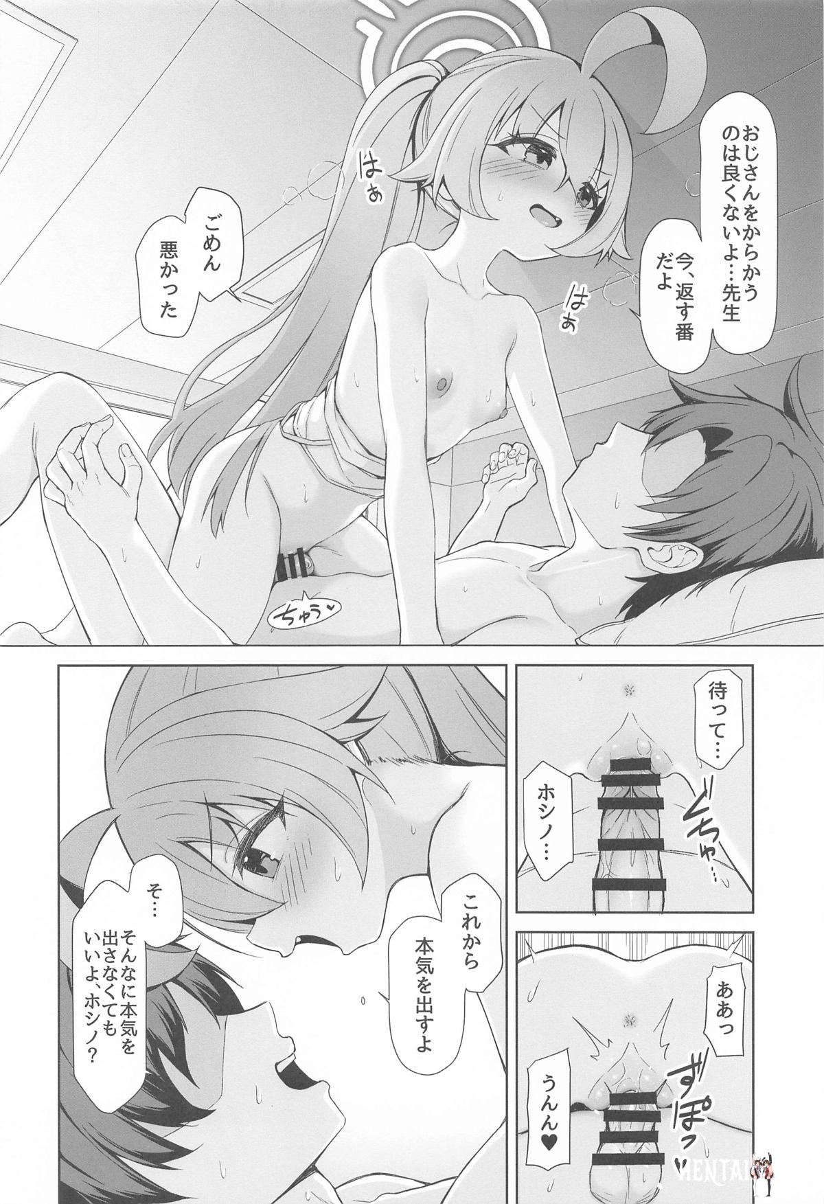 Image #18