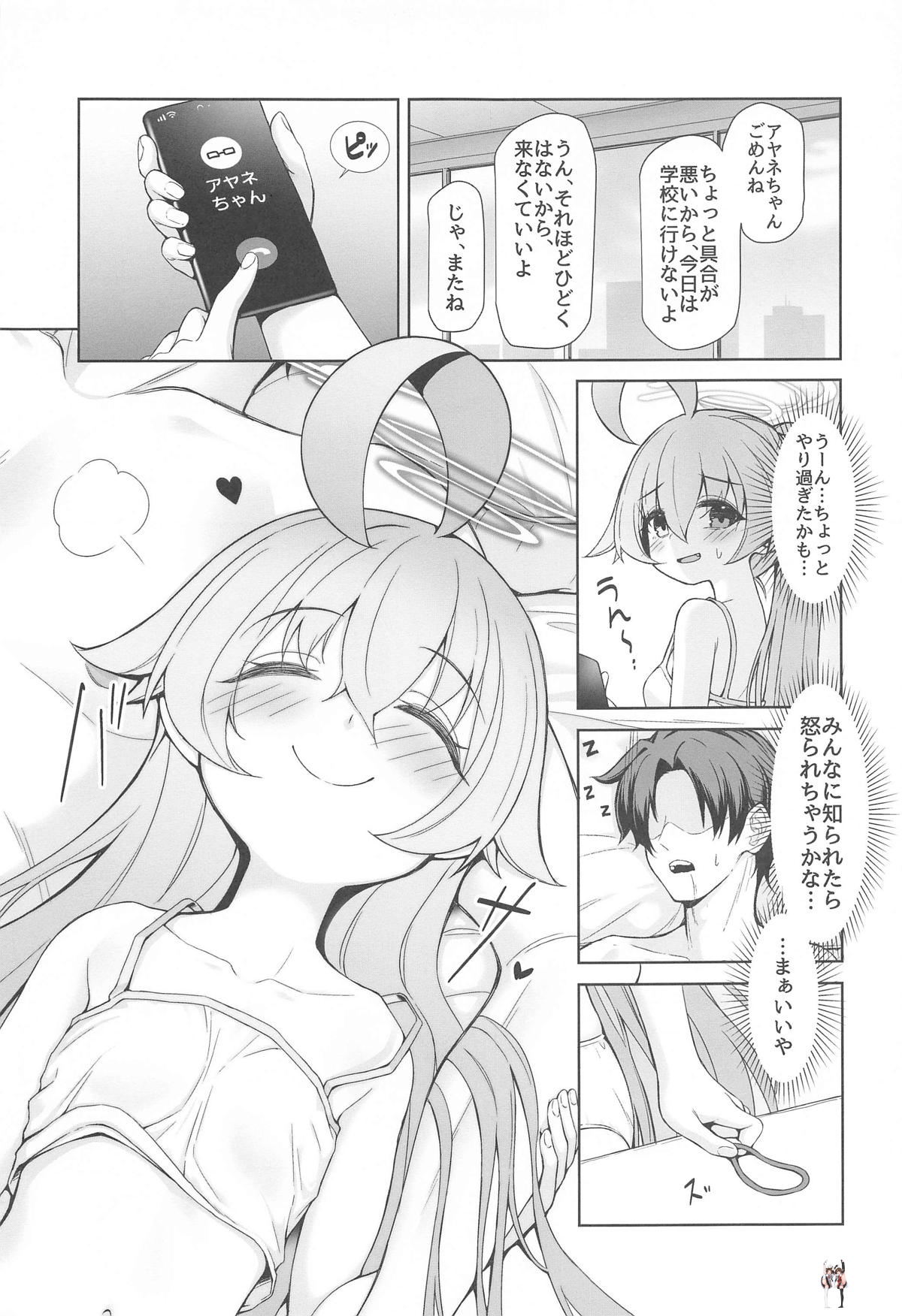 Image #23