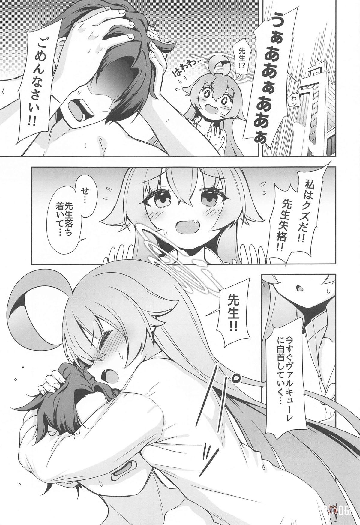 Image #5