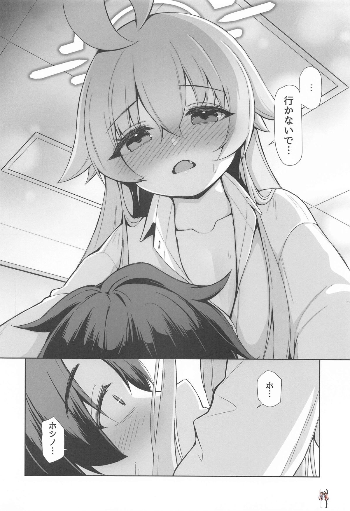 Image #8