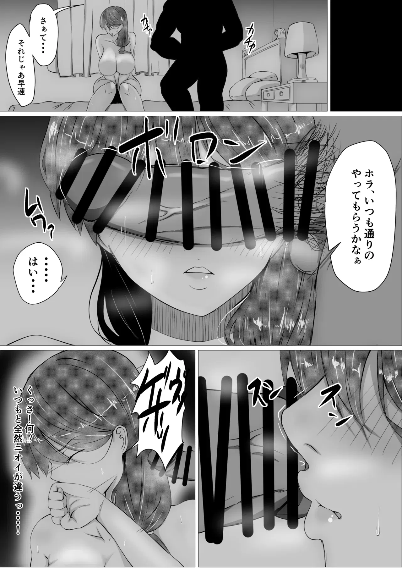 Image #10