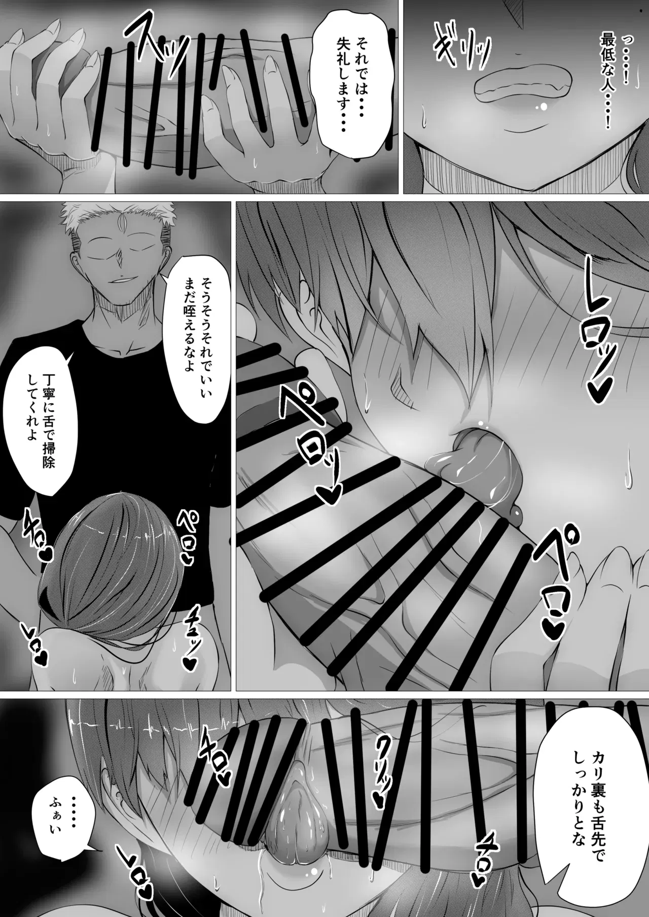 Image #12