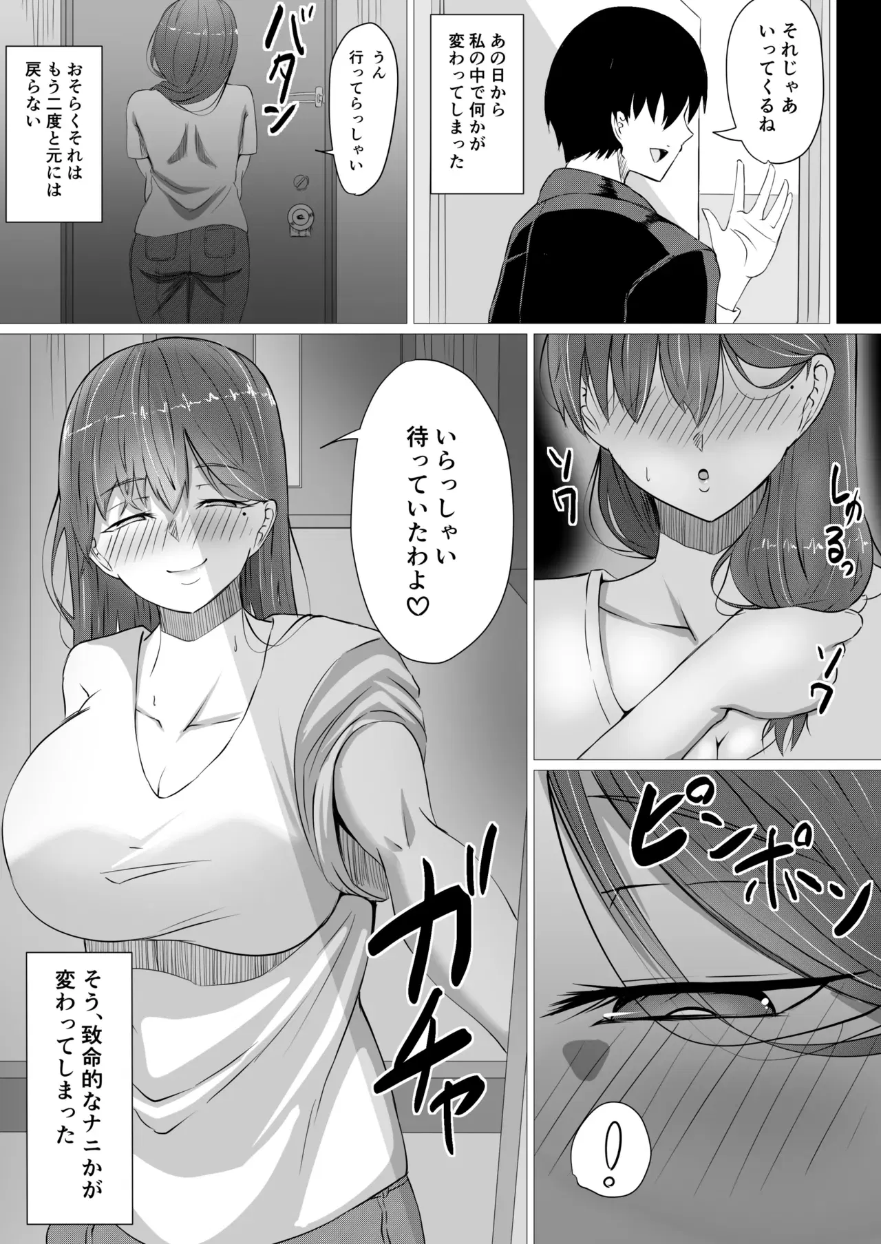 Image #35