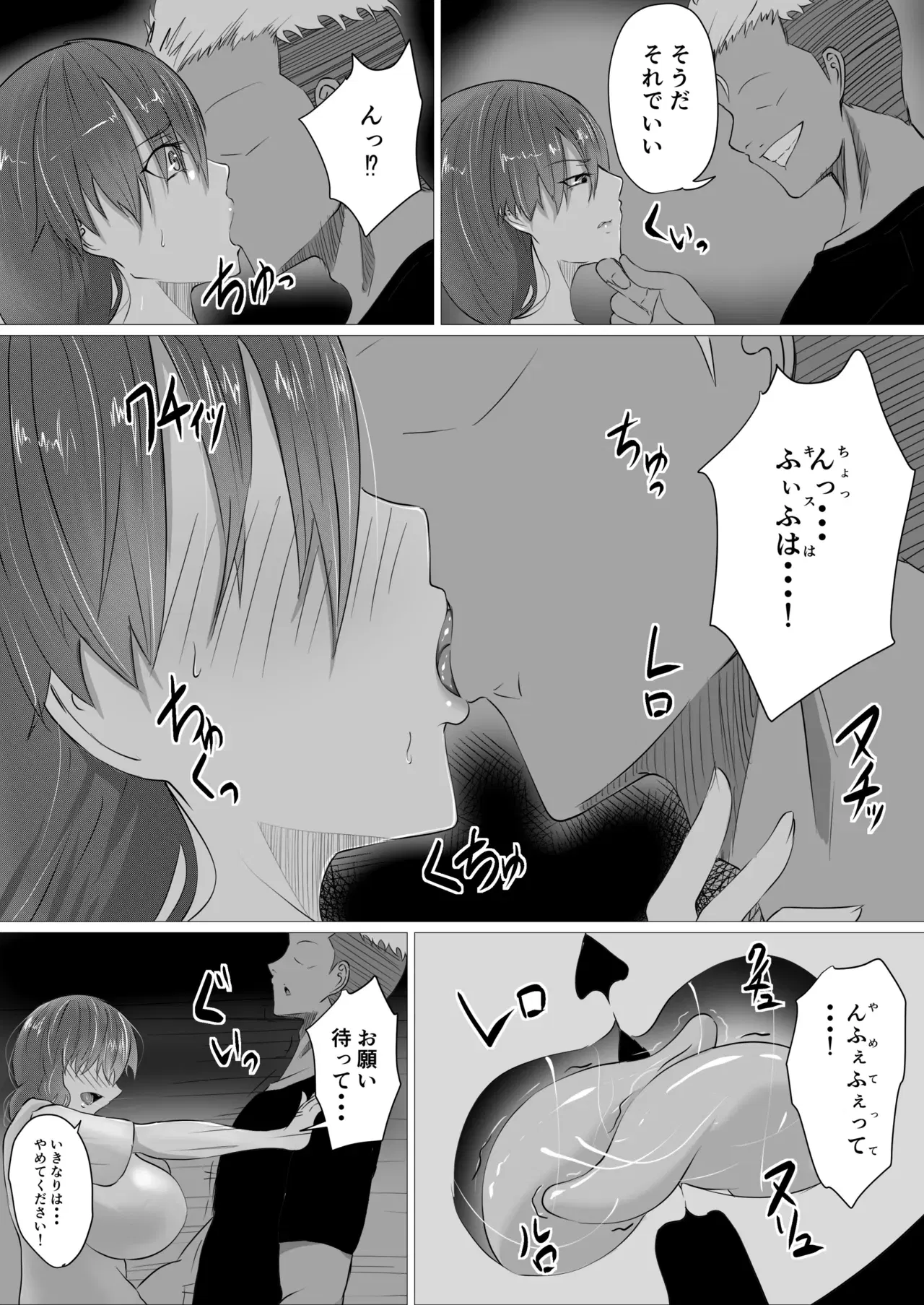 Image #6