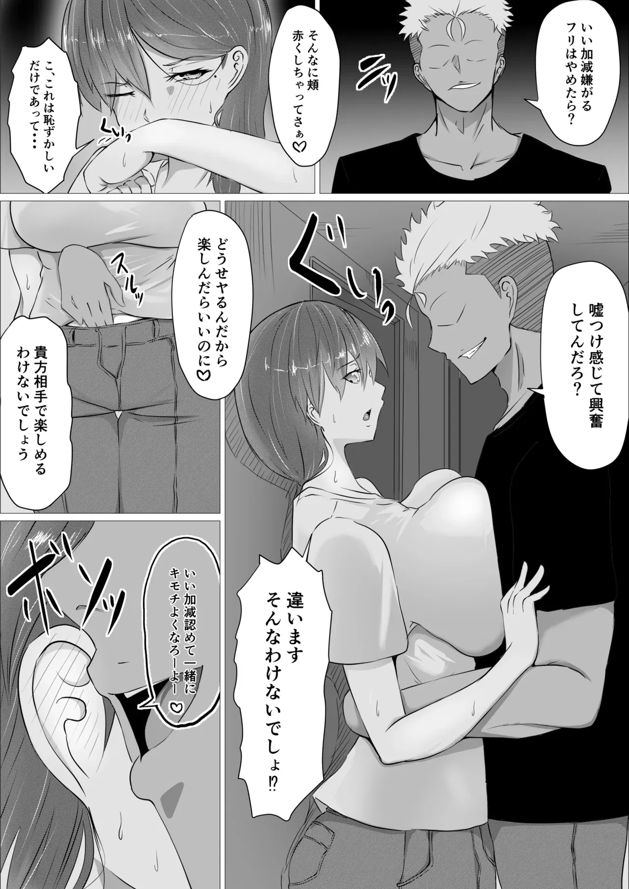 Image #7