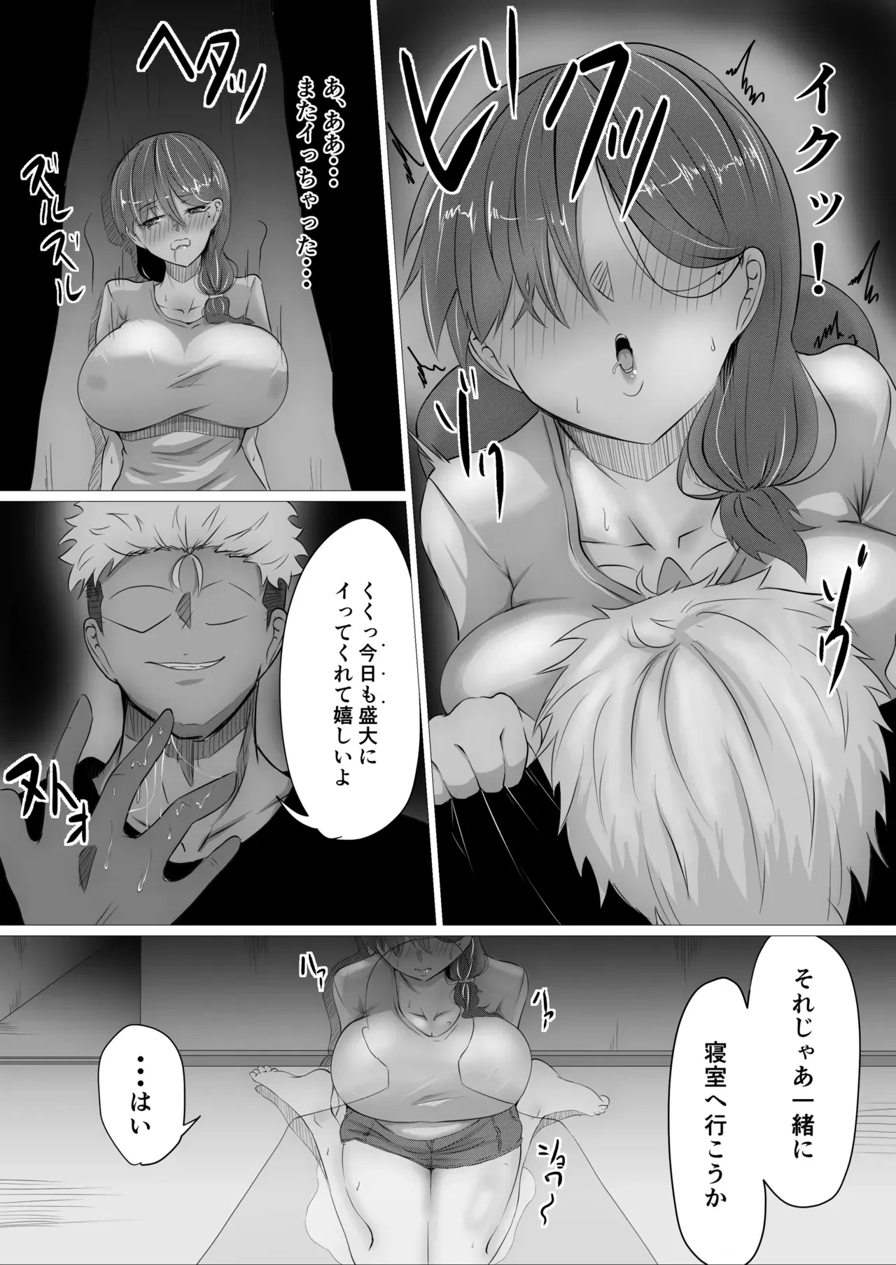 Image #9