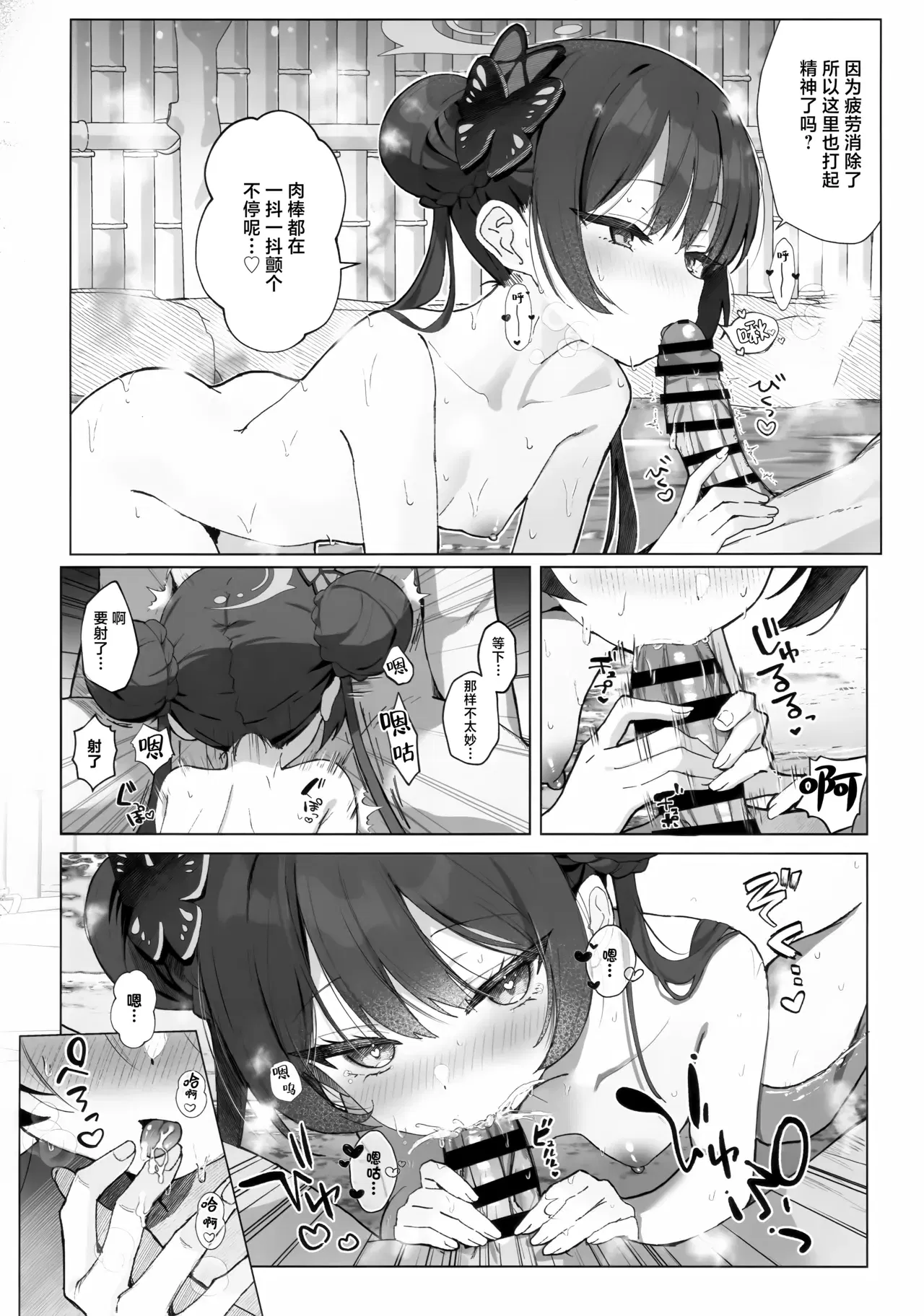 Image #12