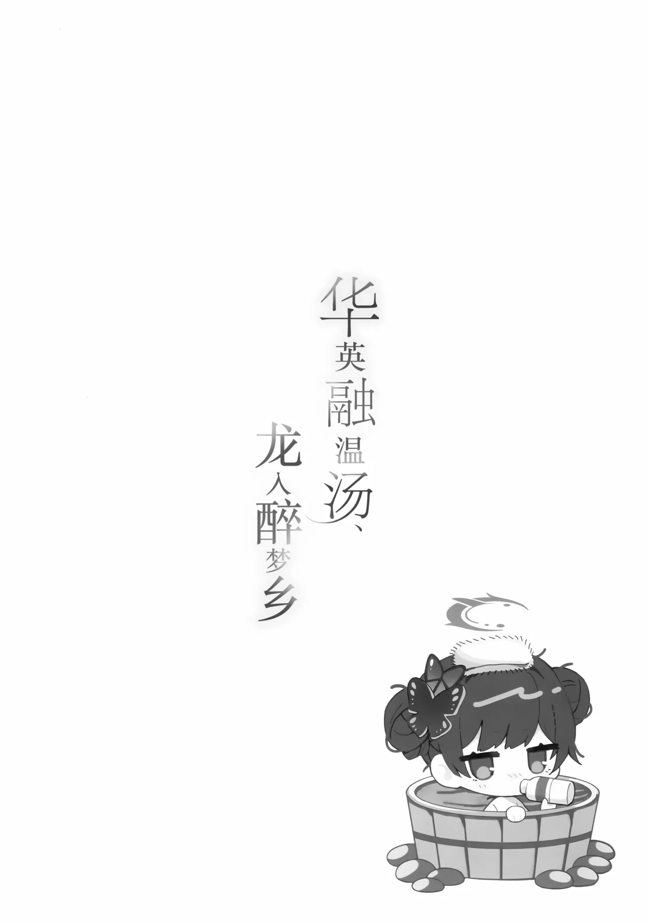 Image #20