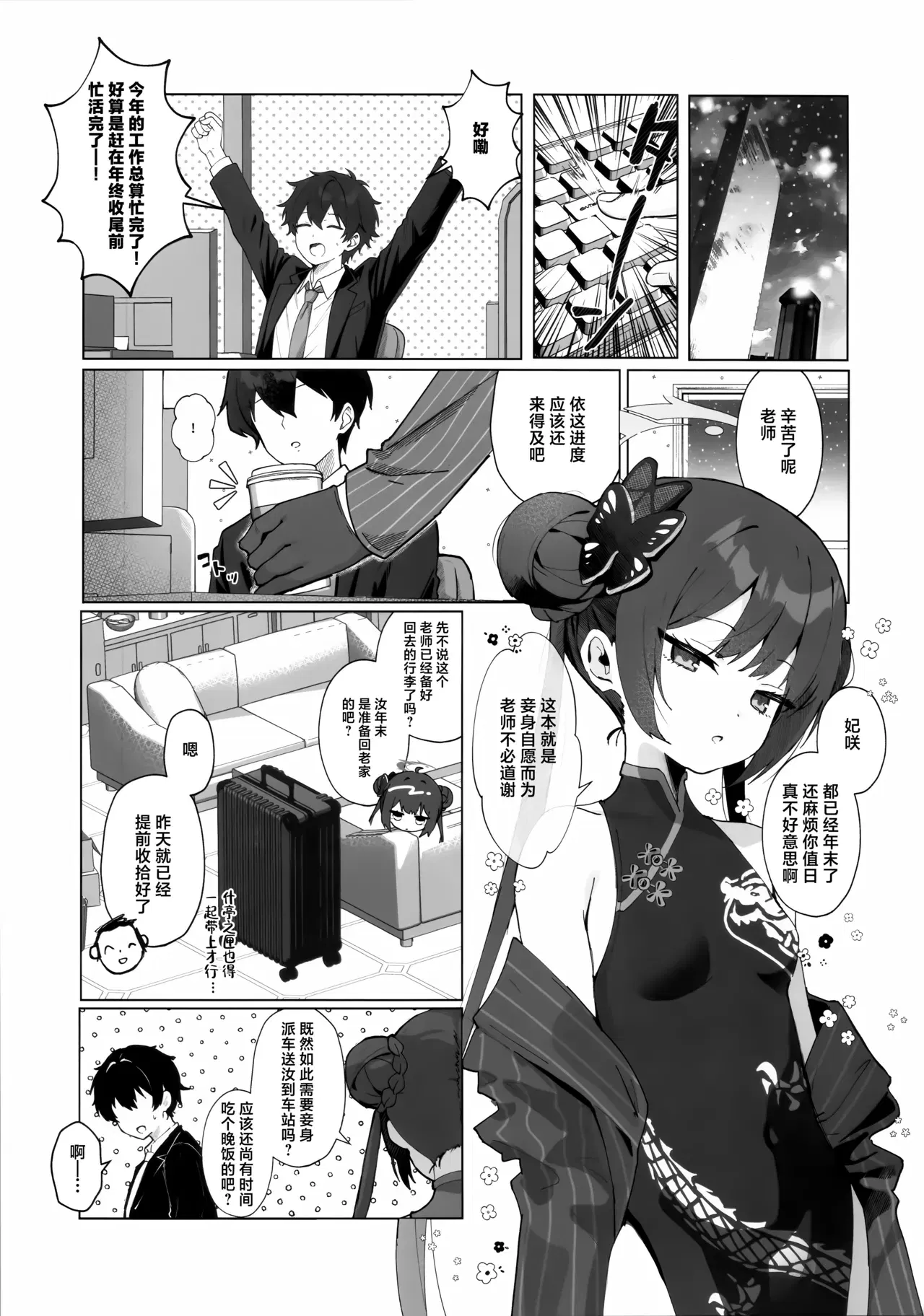 Image #5