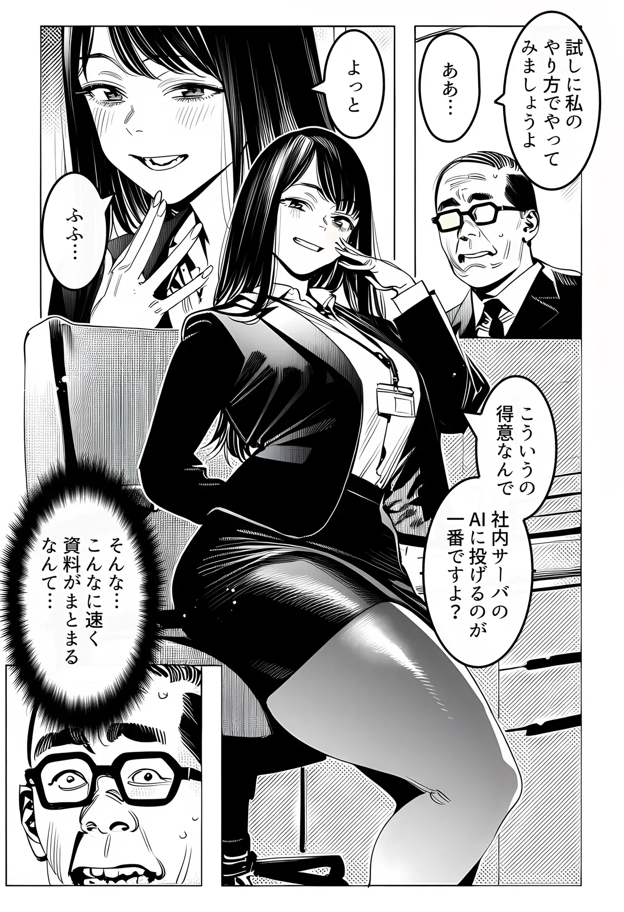 Image #10