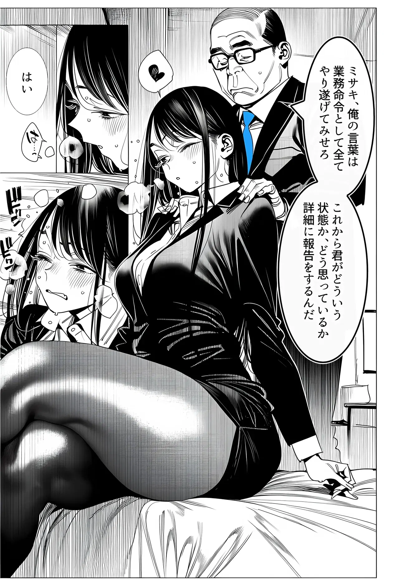 Image #104