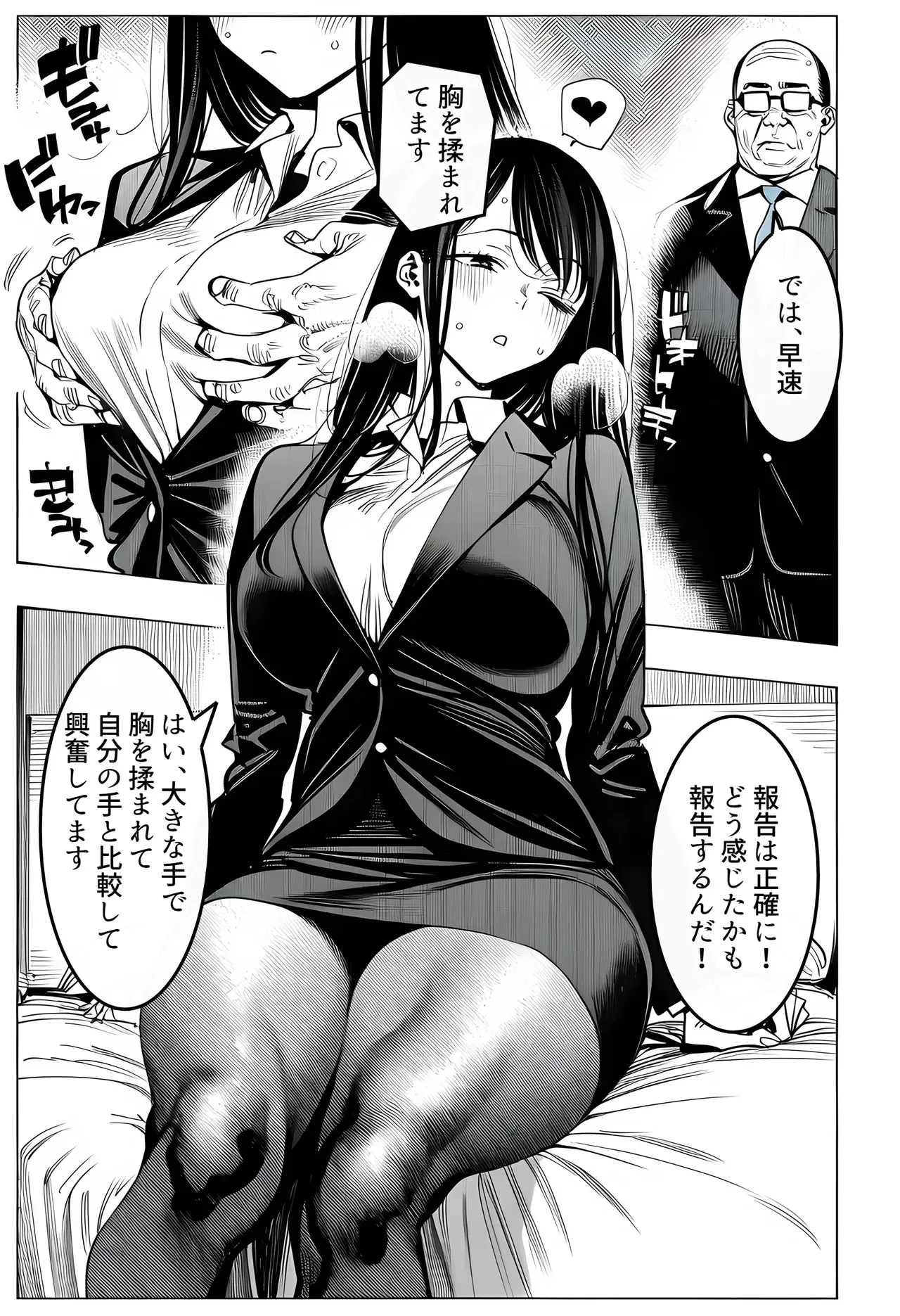 Image #105