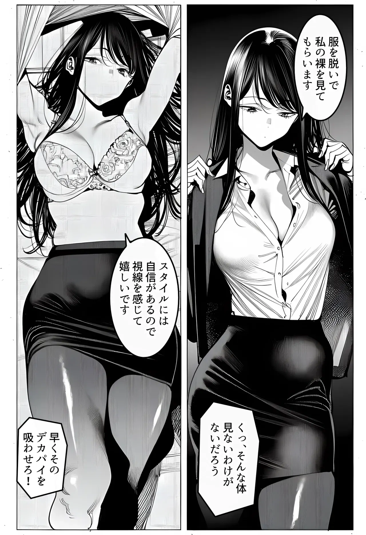 Image #107
