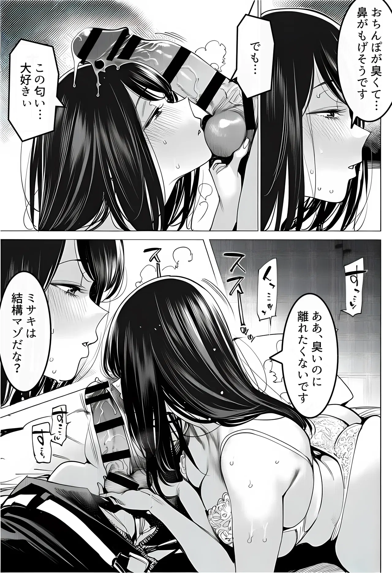 Image #112