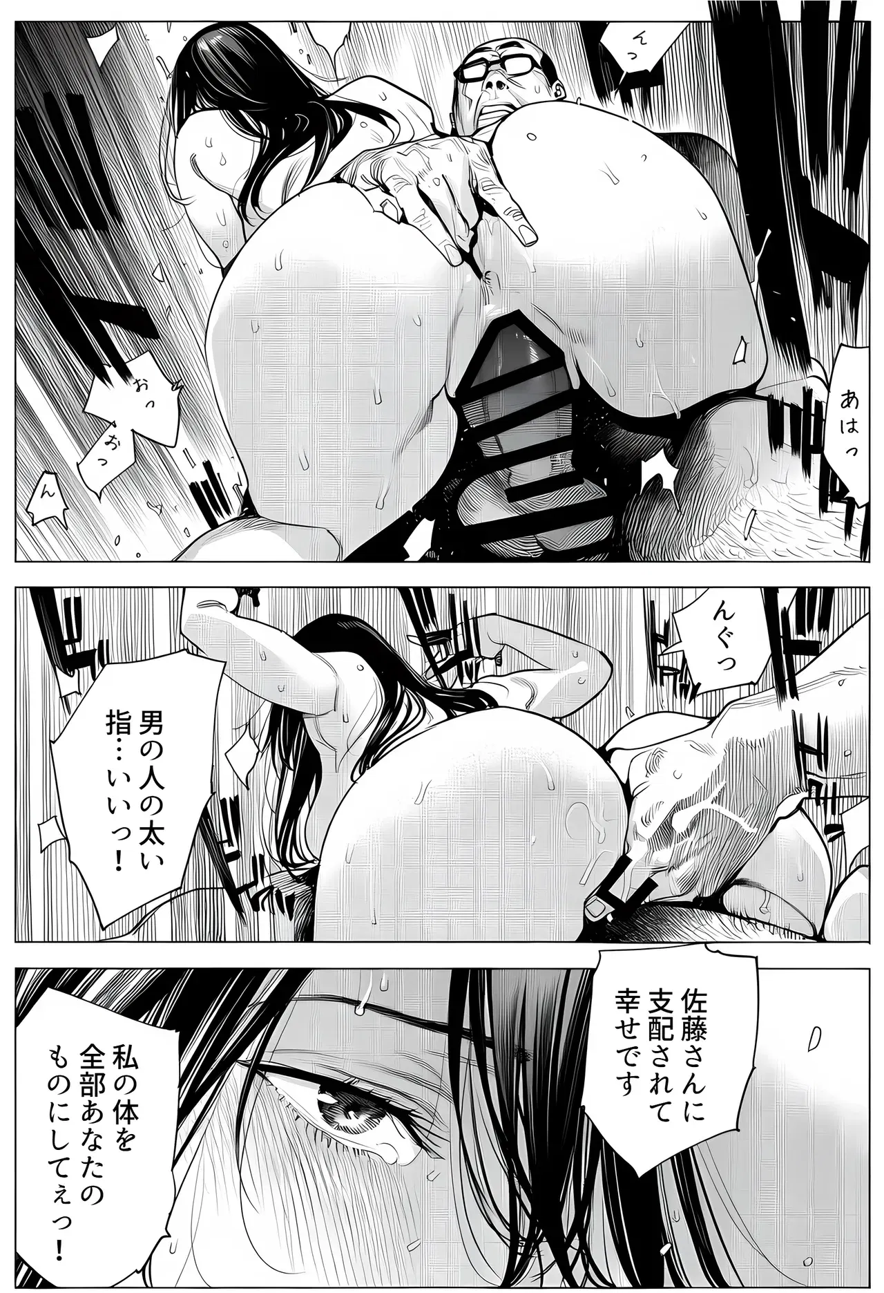 Image #123