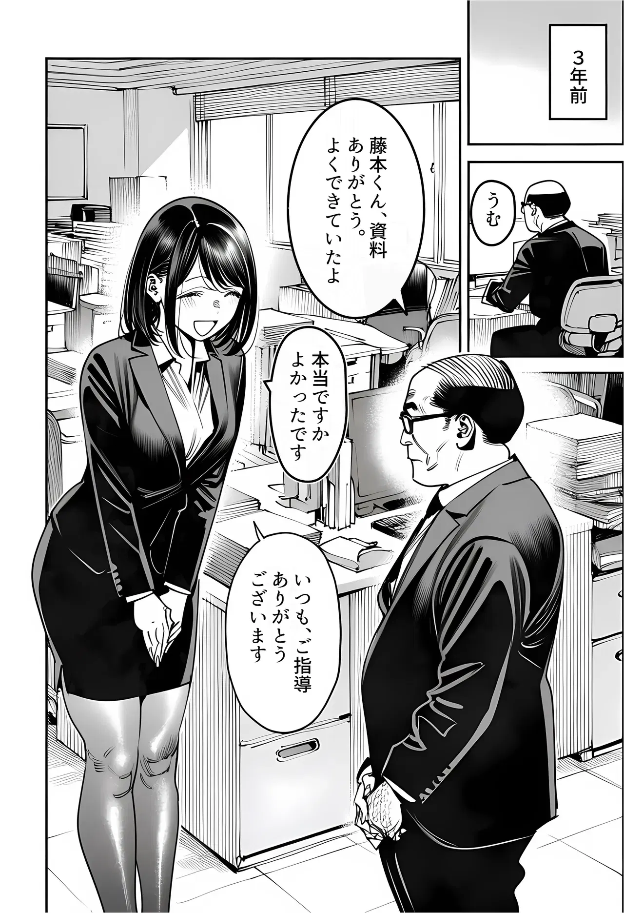 Image #13