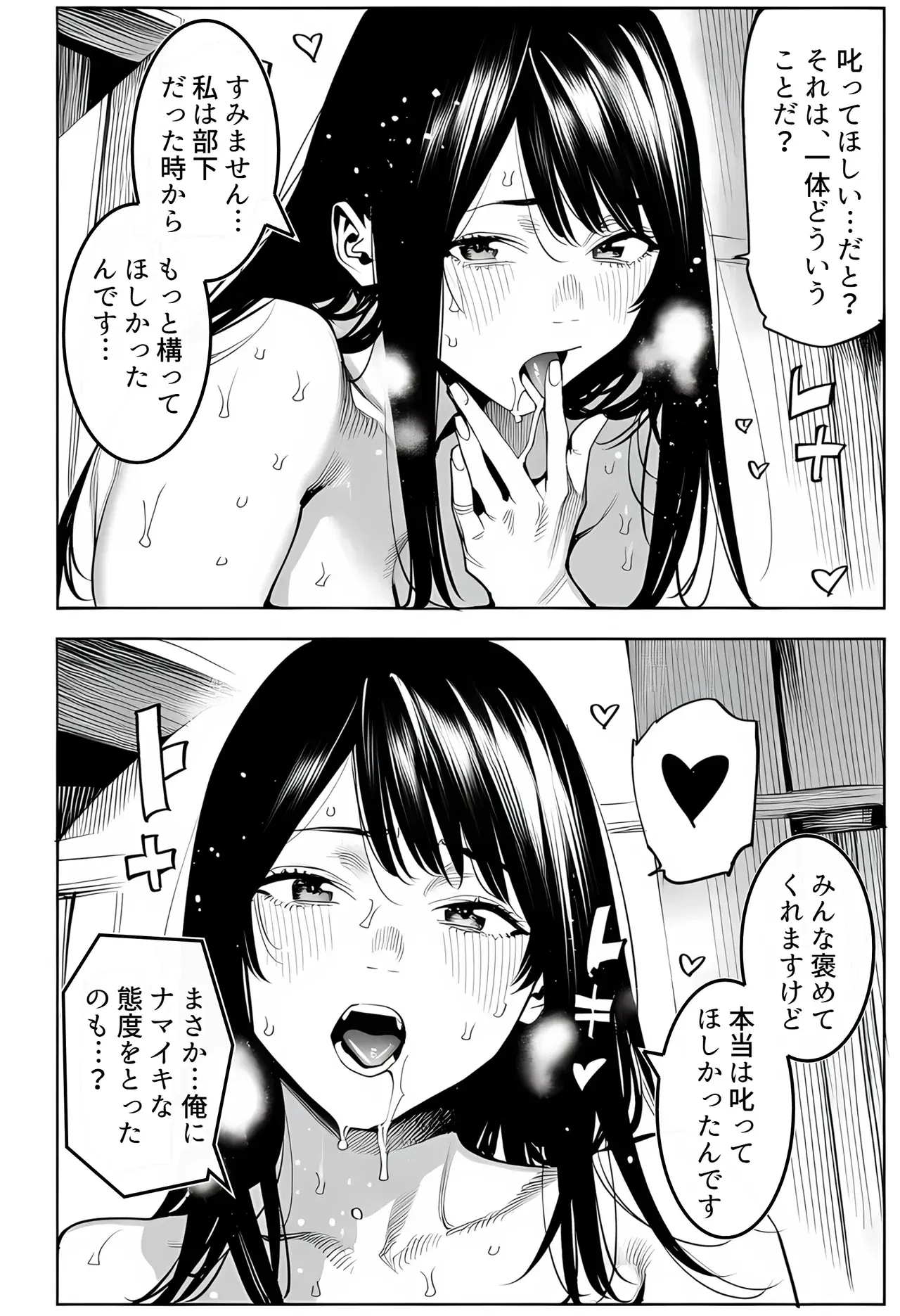 Image #130