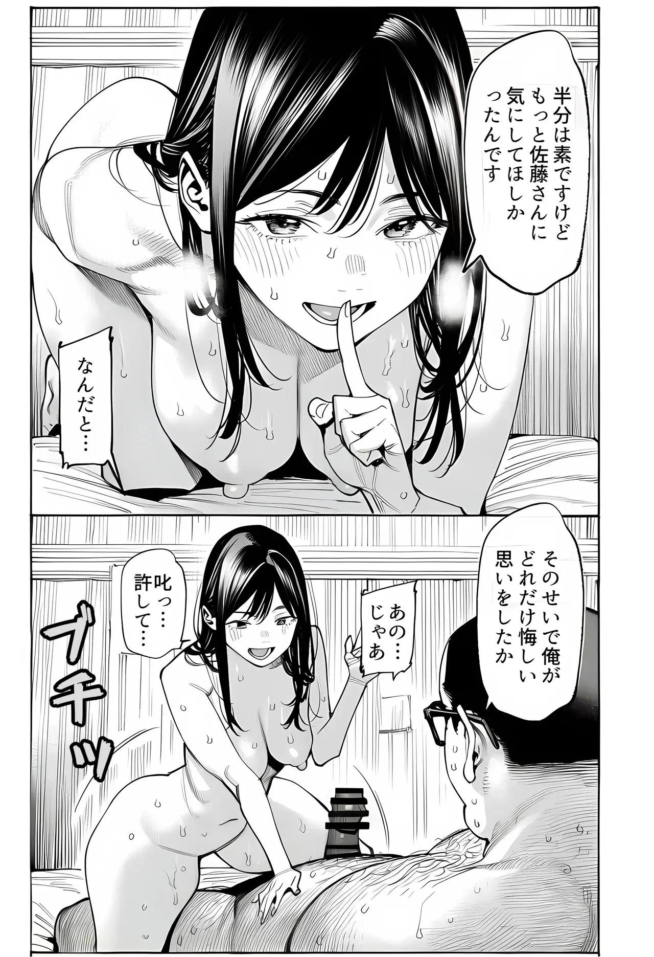 Image #131