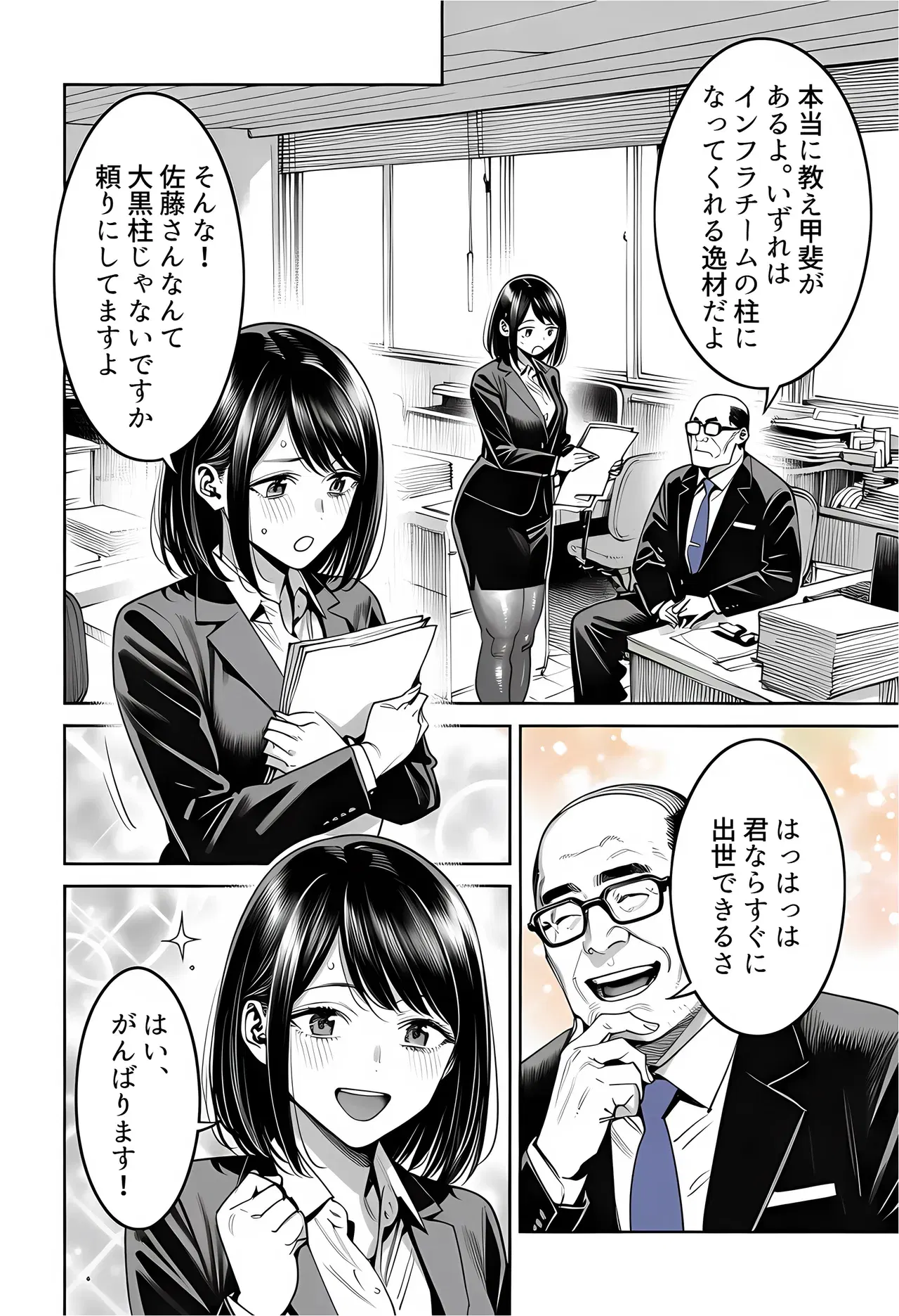 Image #14