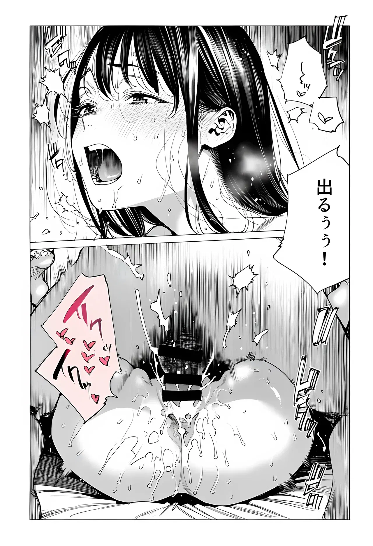 Image #157