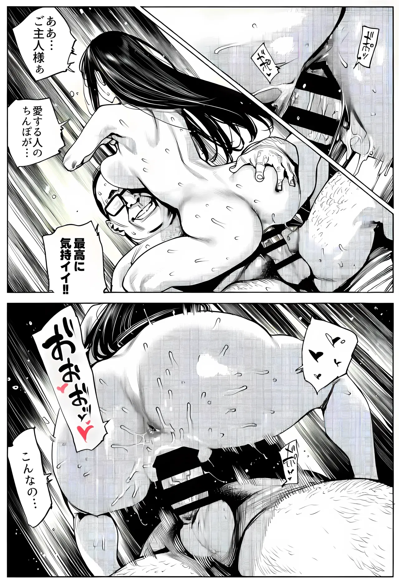 Image #172