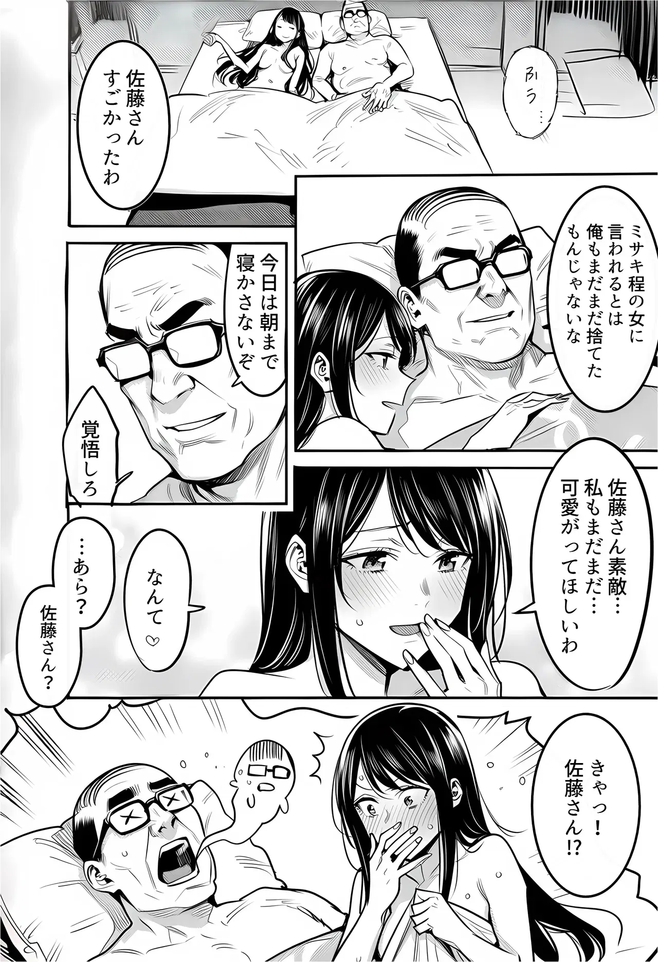 Image #184