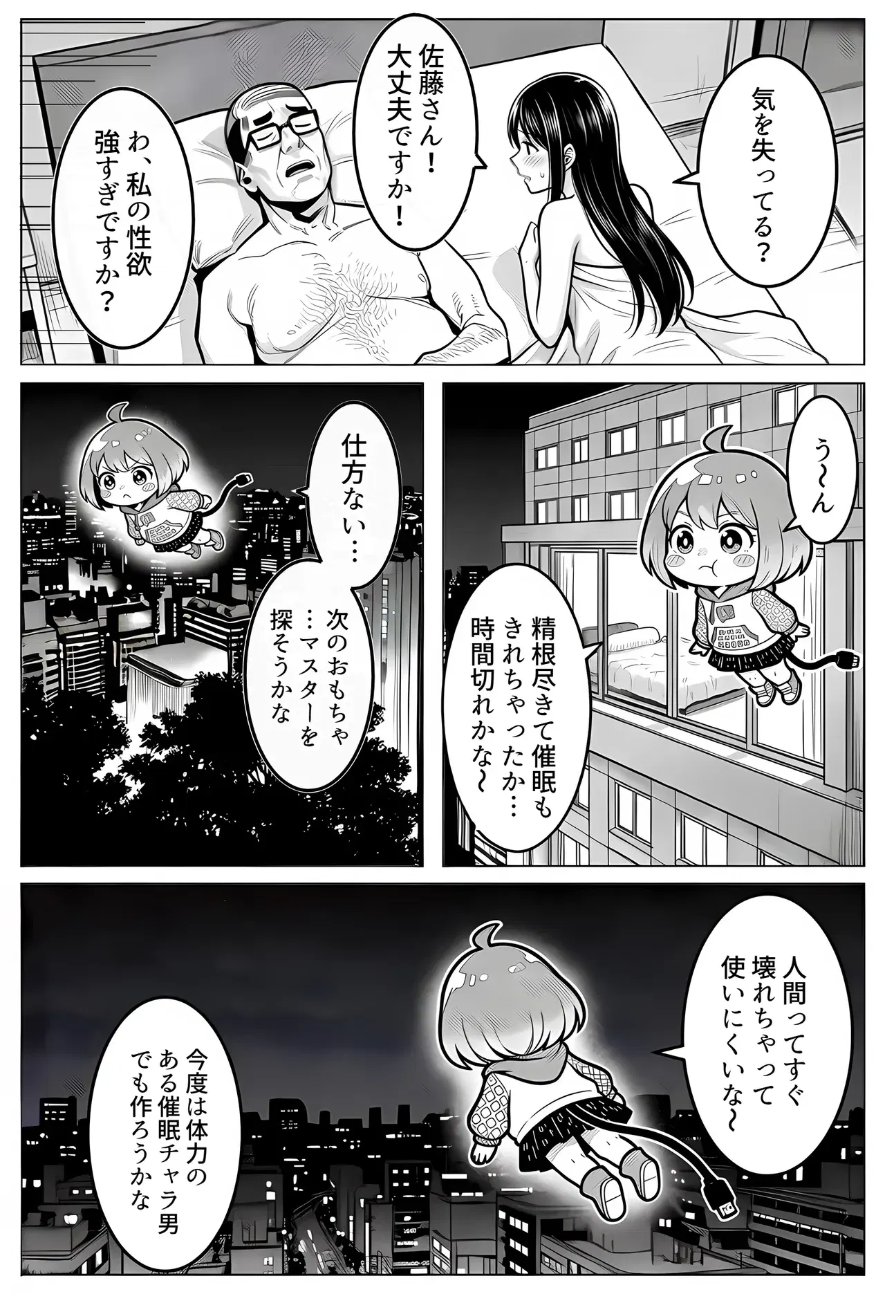 Image #185