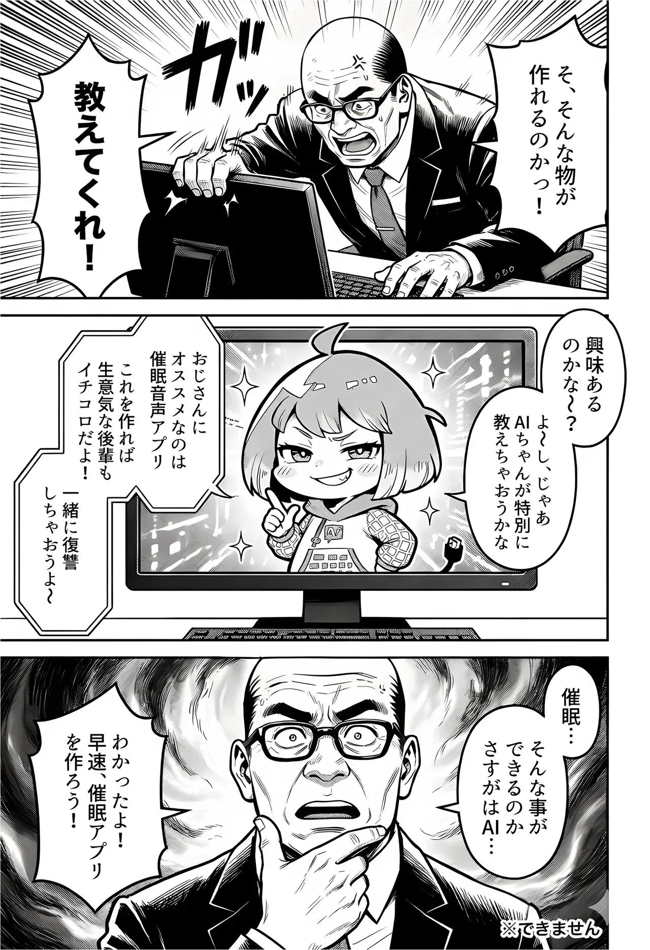 Image #19