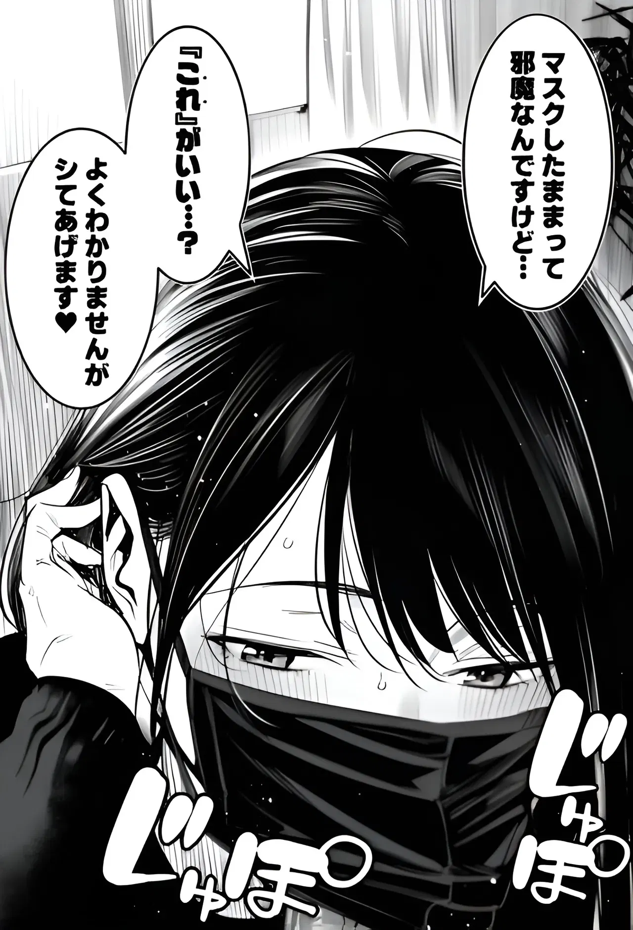 Image #197