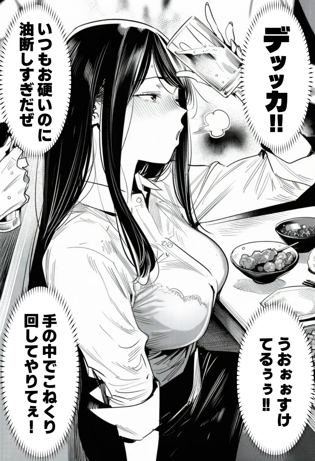 Image #205