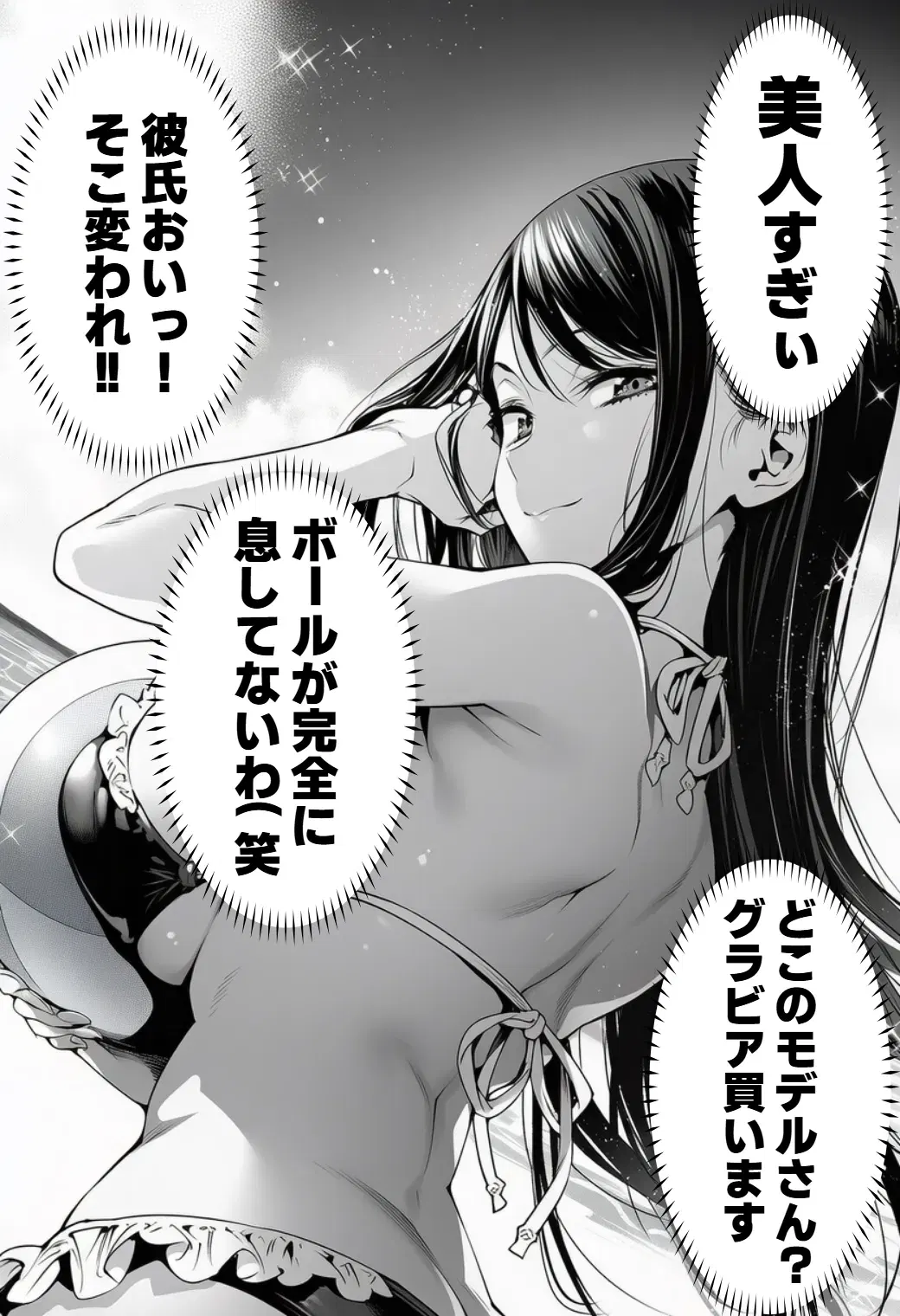Image #208