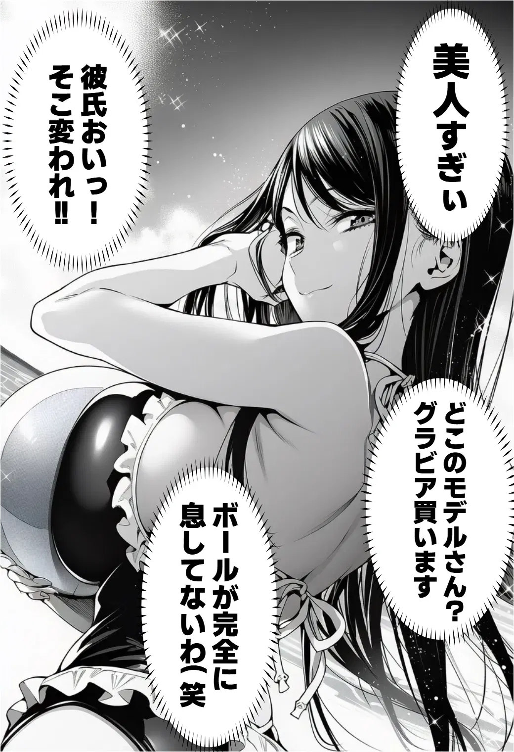 Image #209