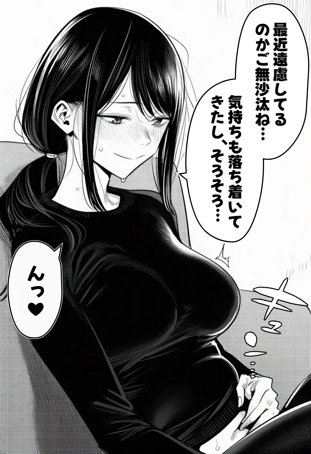 Image #210