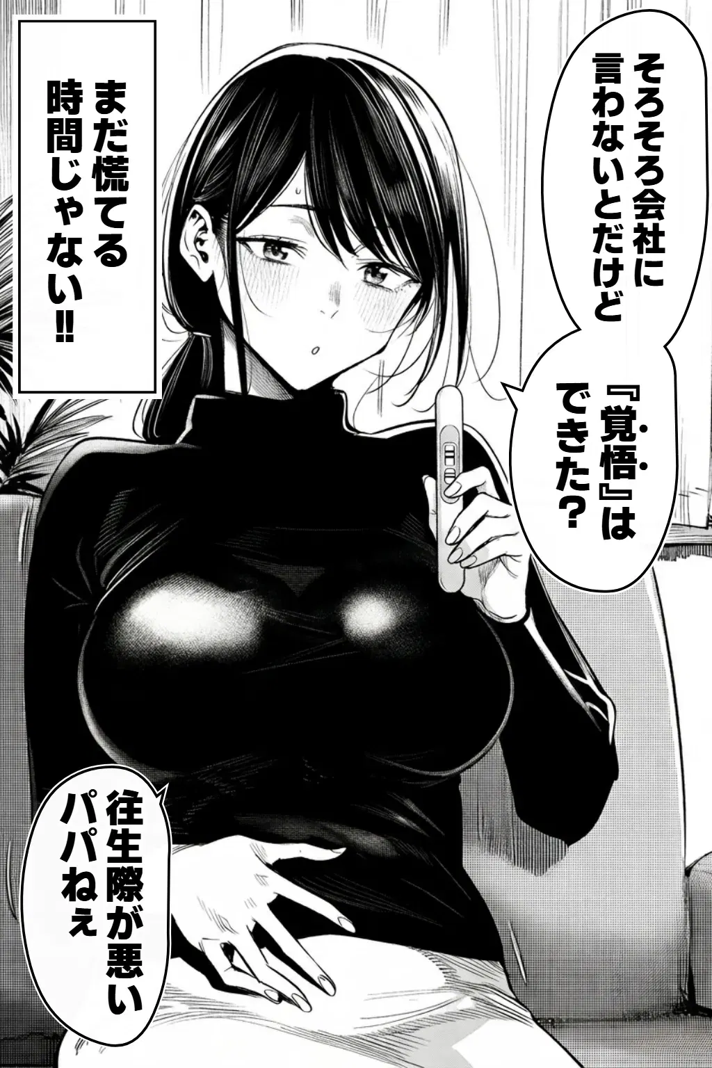 Image #216