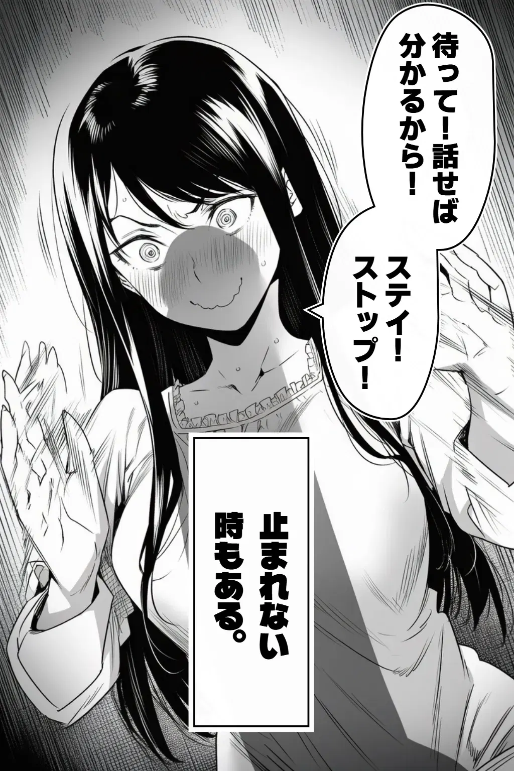 Image #220