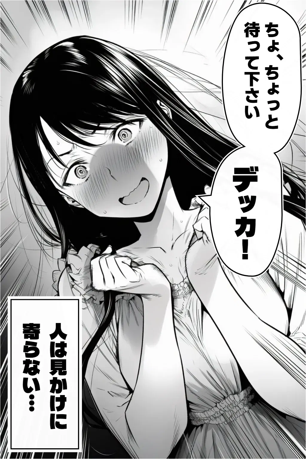 Image #221