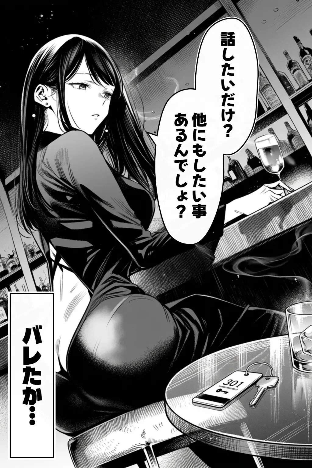 Image #222