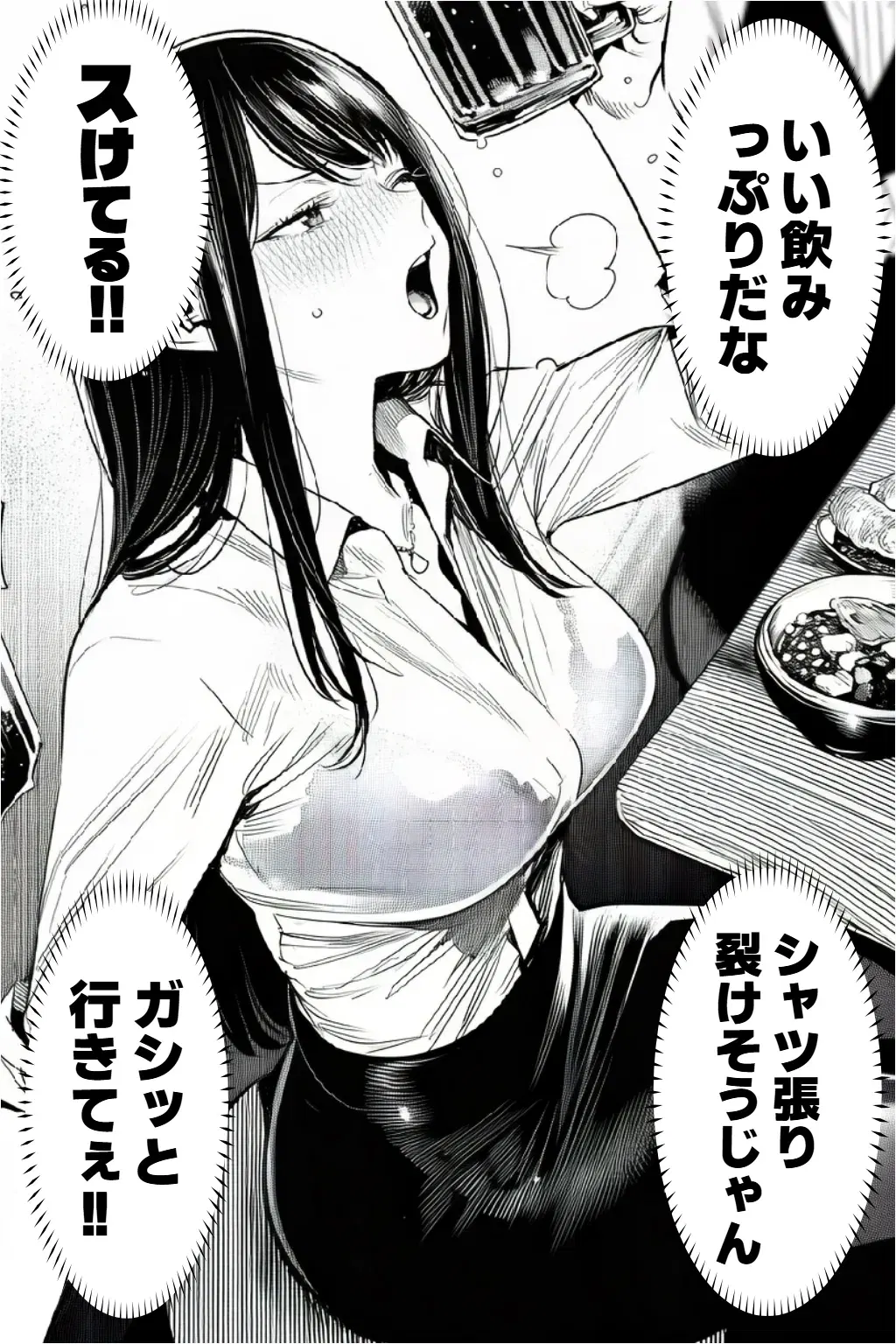 Image #223
