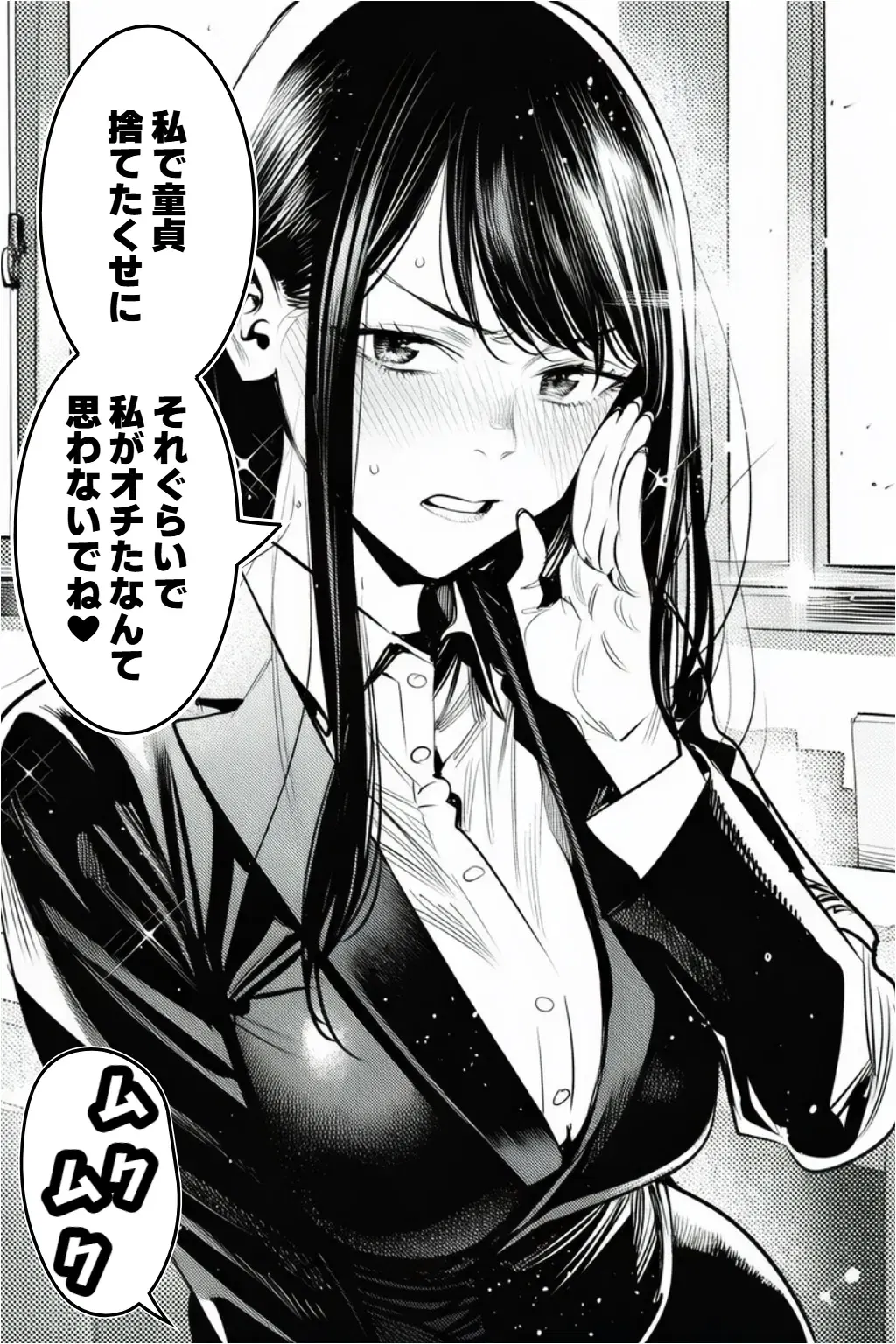 Image #225