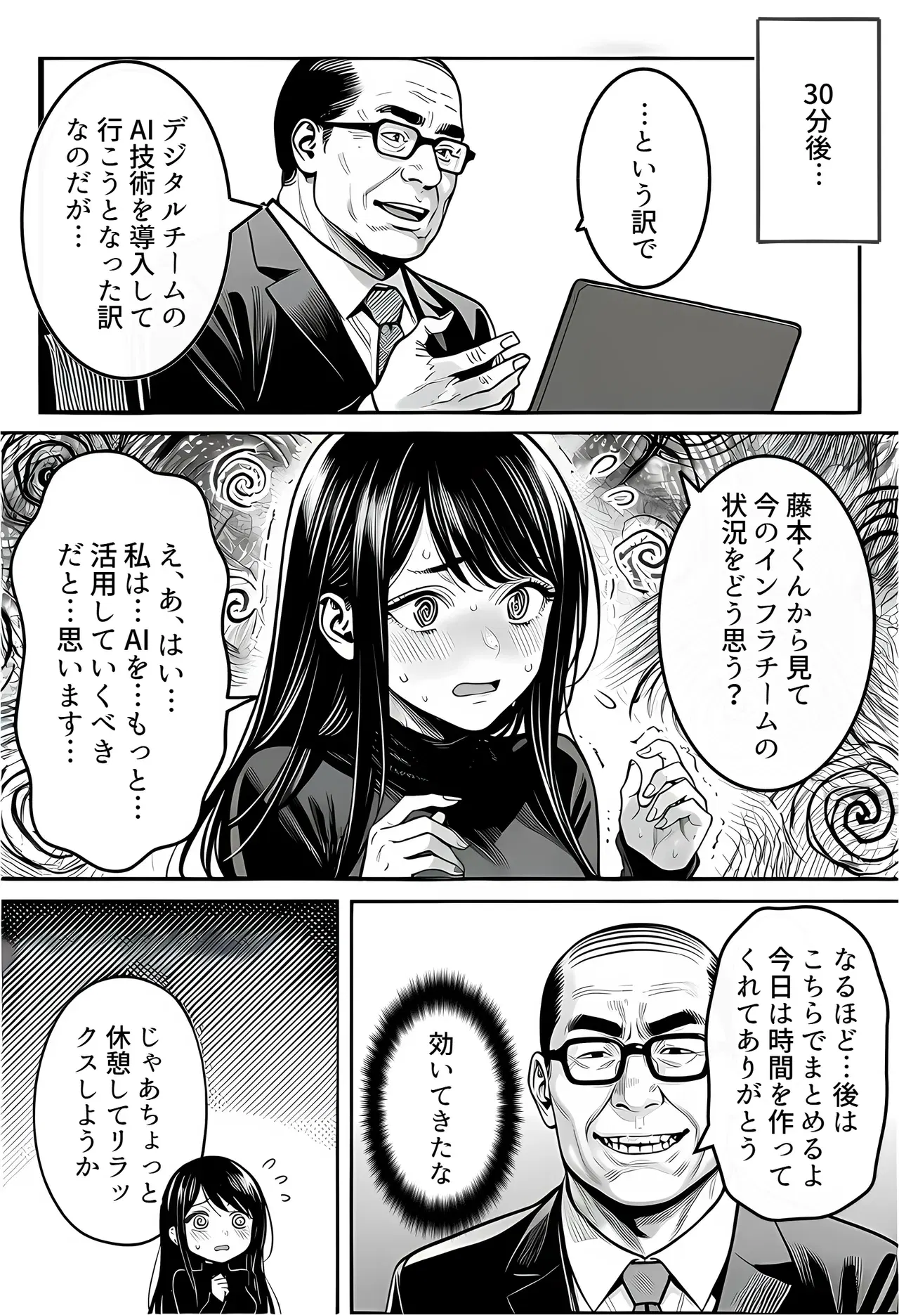 Image #24