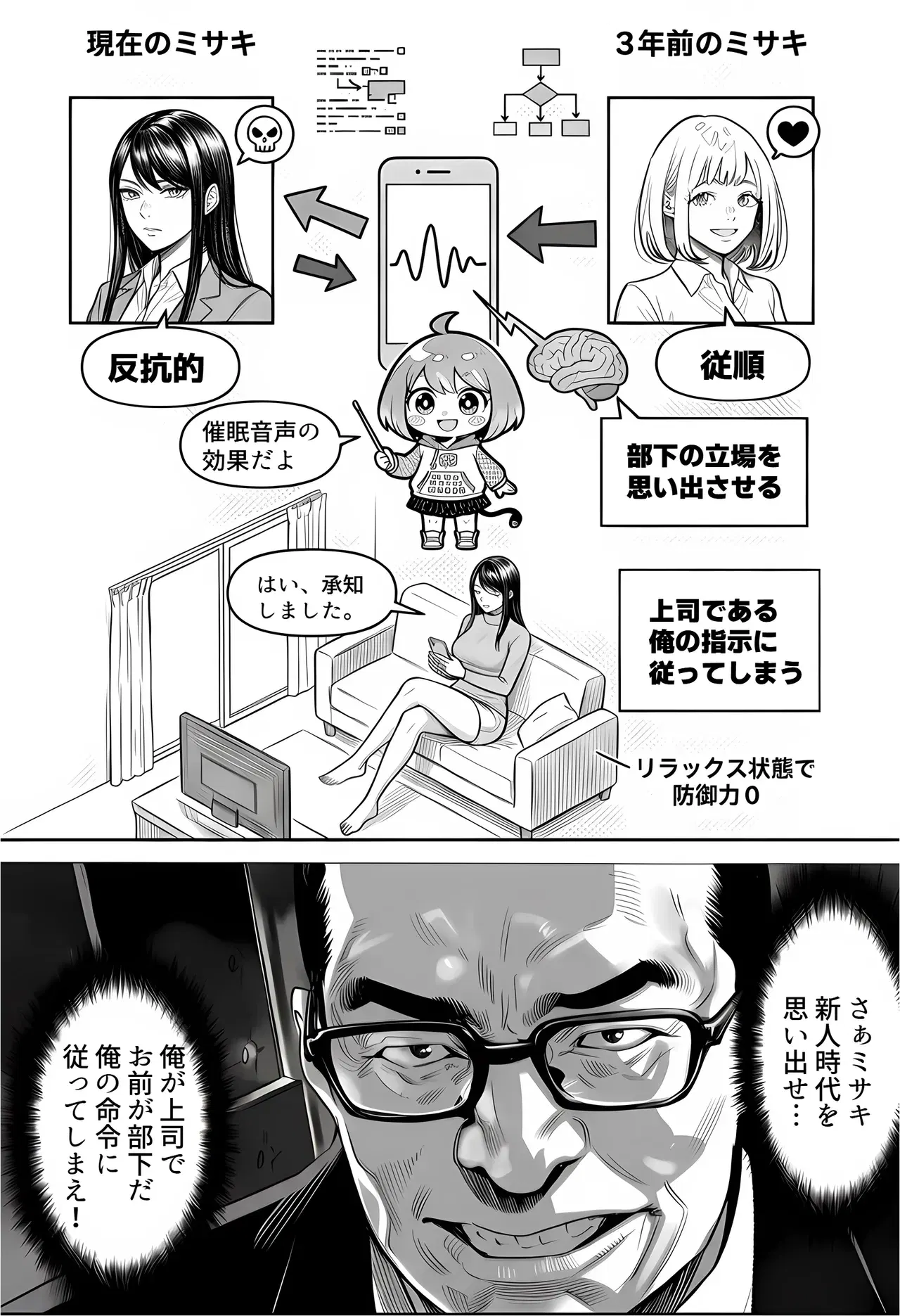 Image #26