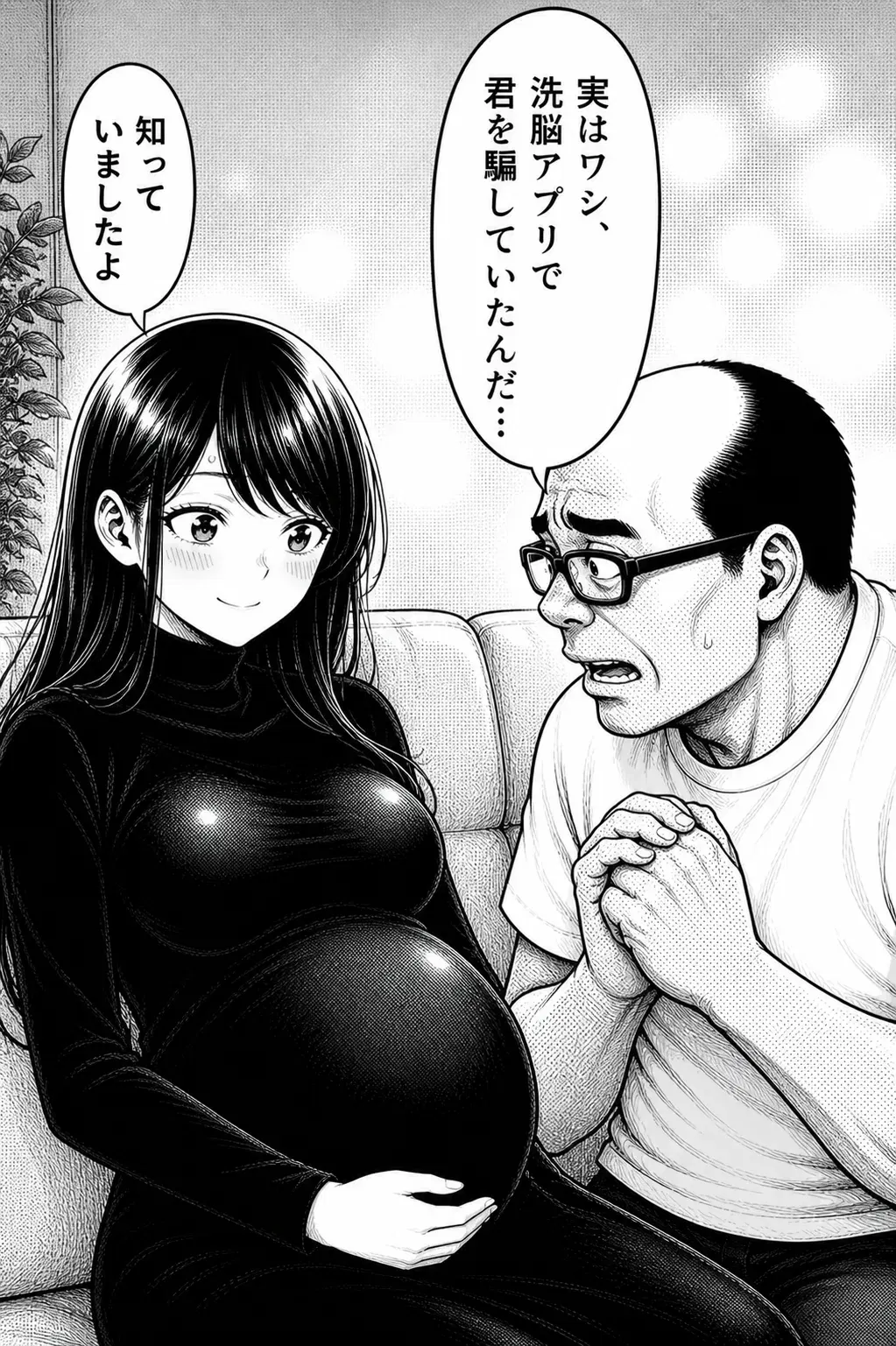 Image #262
