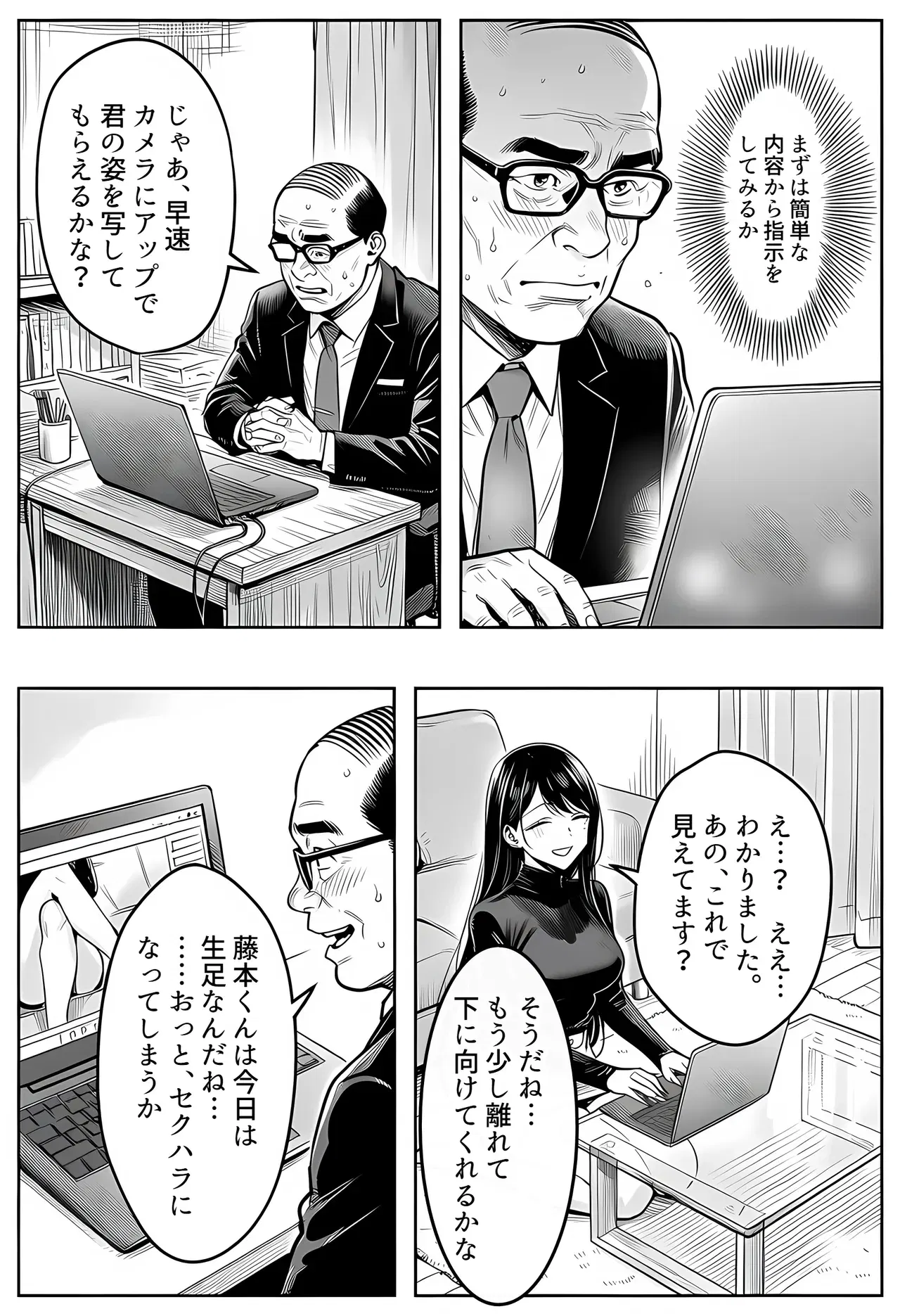 Image #27