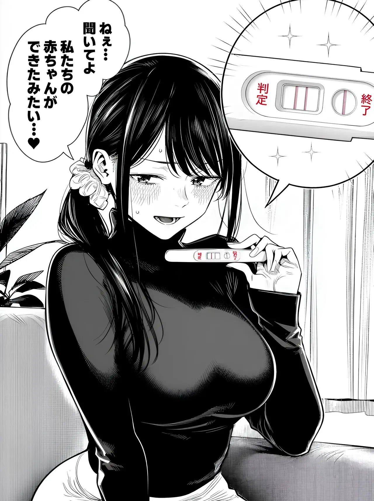 Image #279