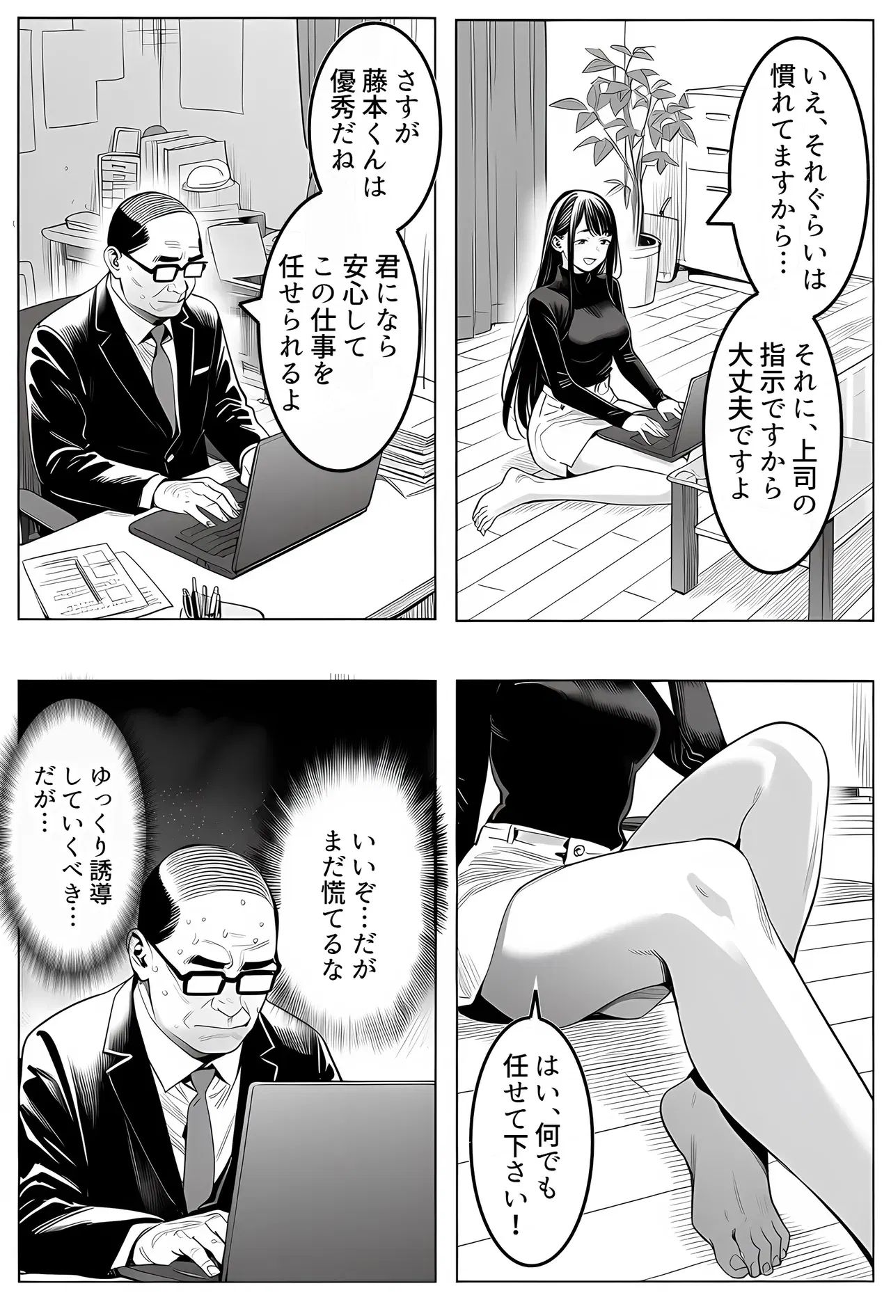 Image #28