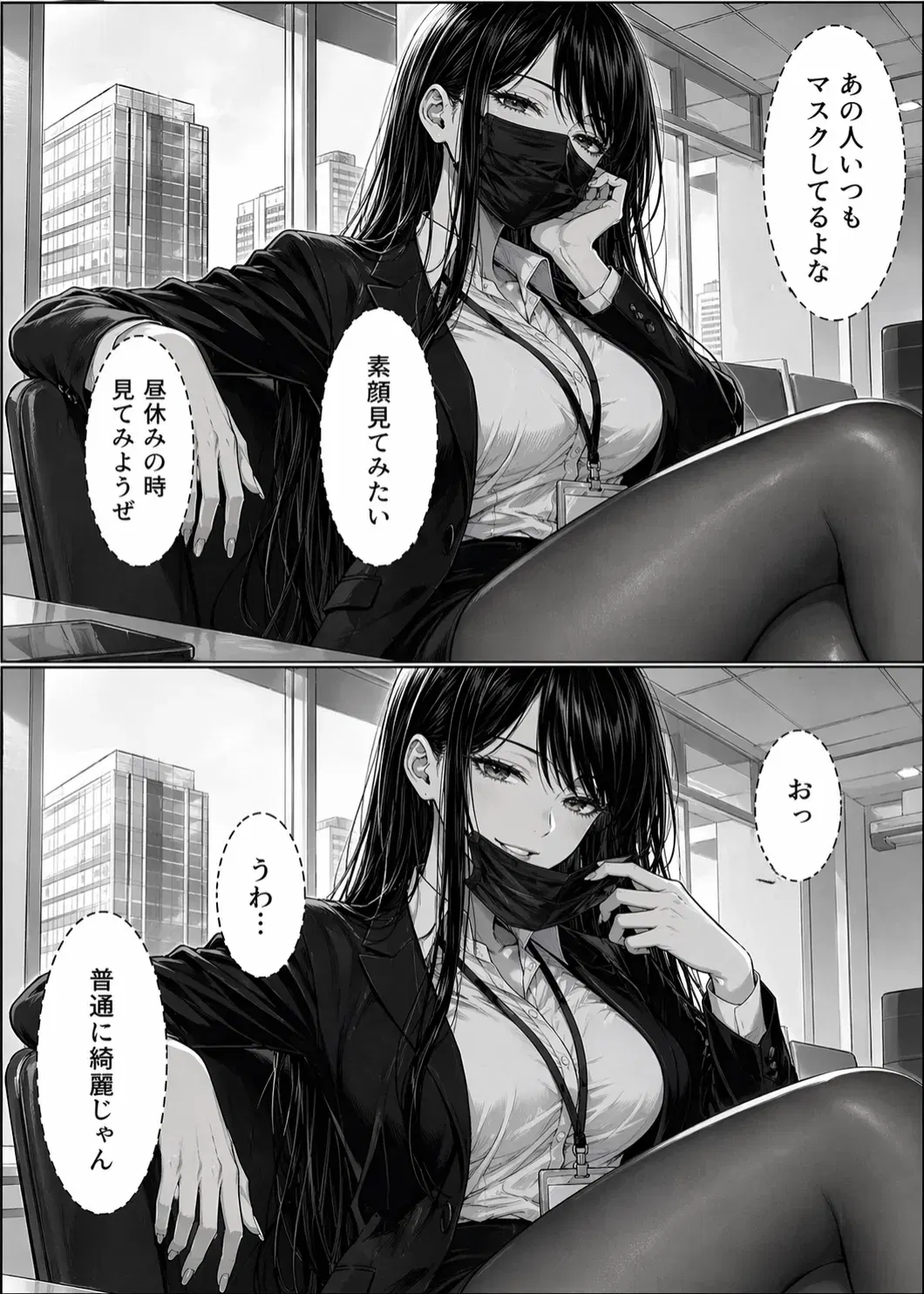 Image #284