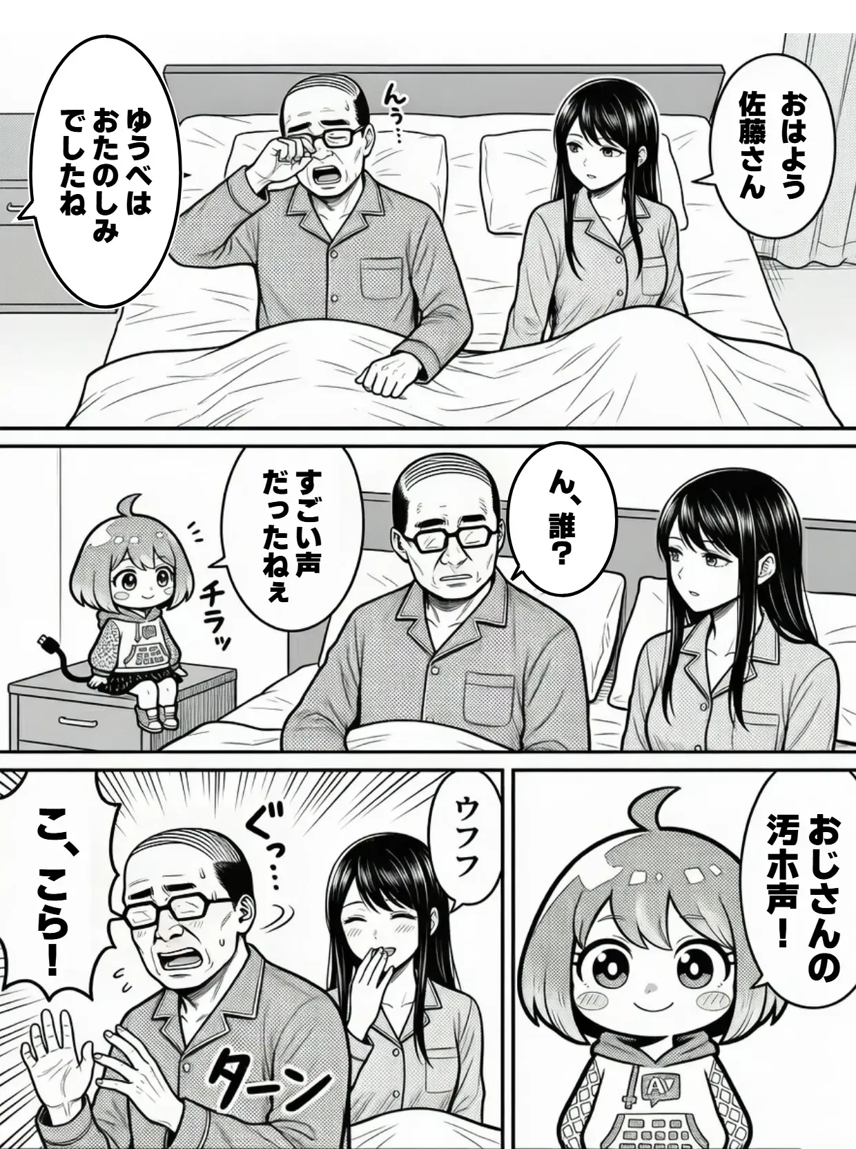 Image #293