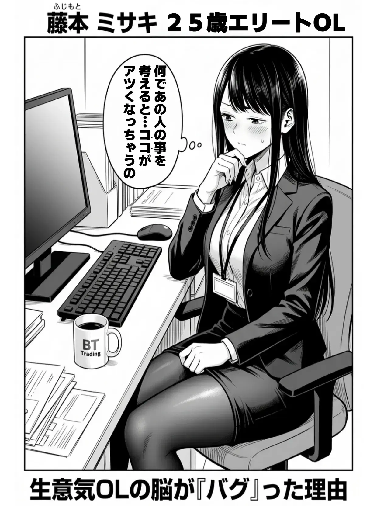 Image #294
